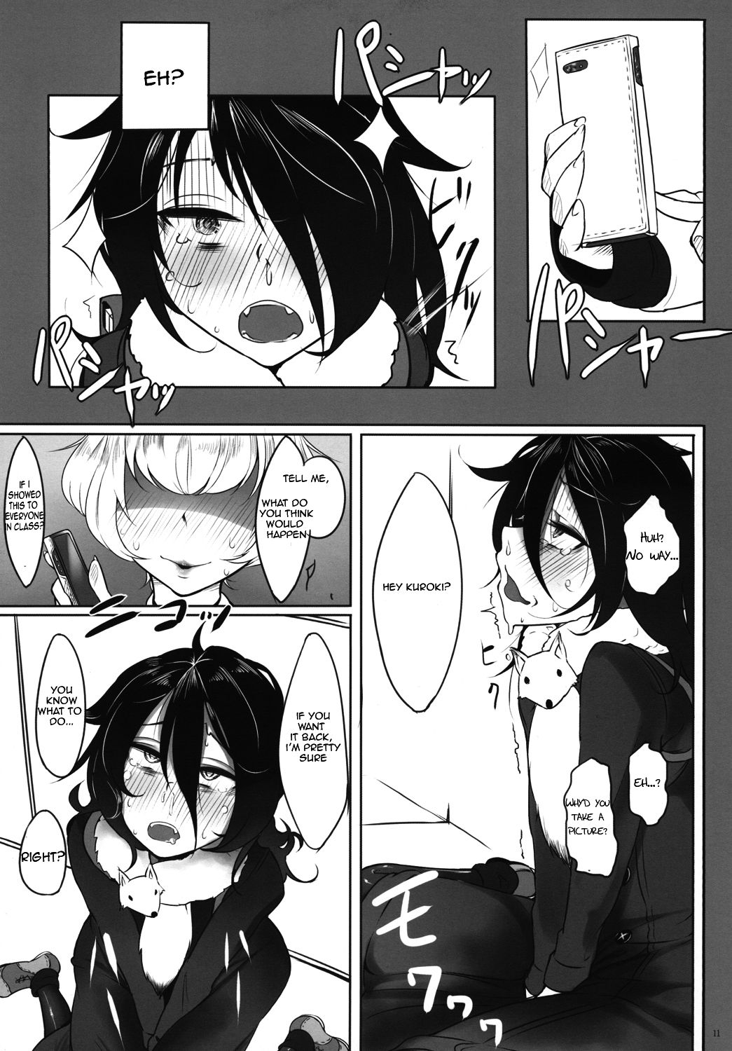What's the Point of Me Being Popular! page 13