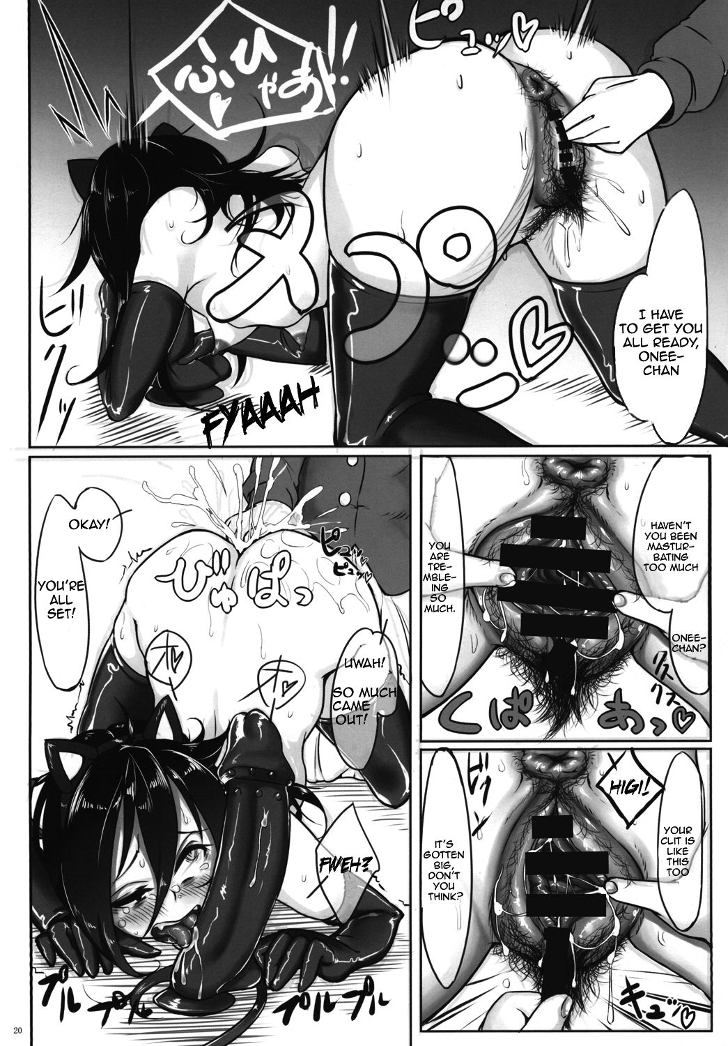What's the Point of Me Being Popular! page 22