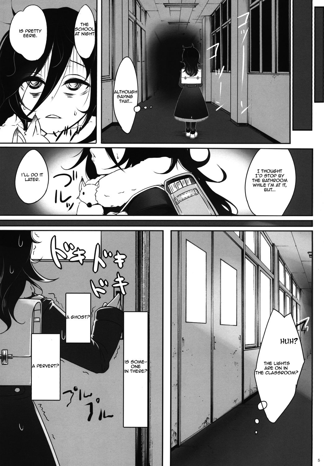 What's the Point of Me Being Popular! page 7