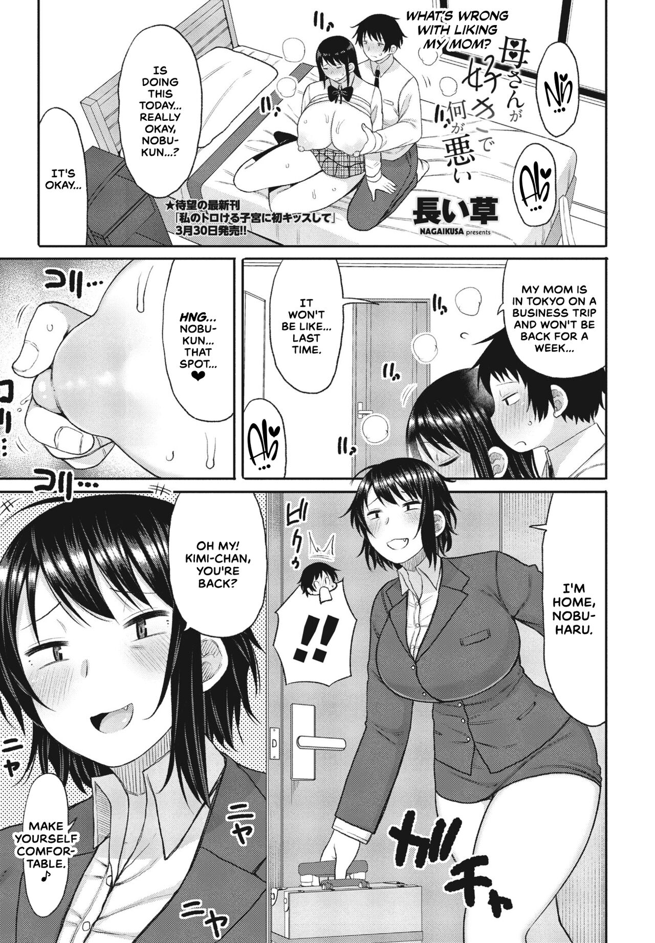 What's Wrong With Liking My Mom? page 1