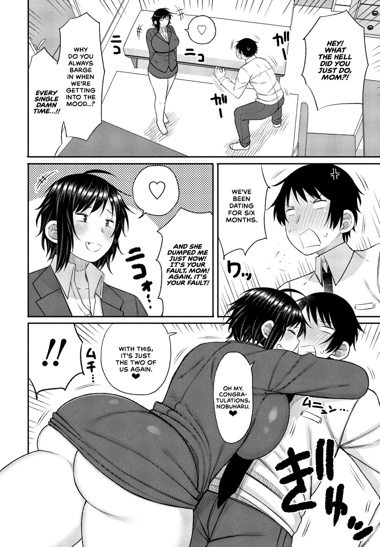 What's Wrong With Liking My Mom? page 2