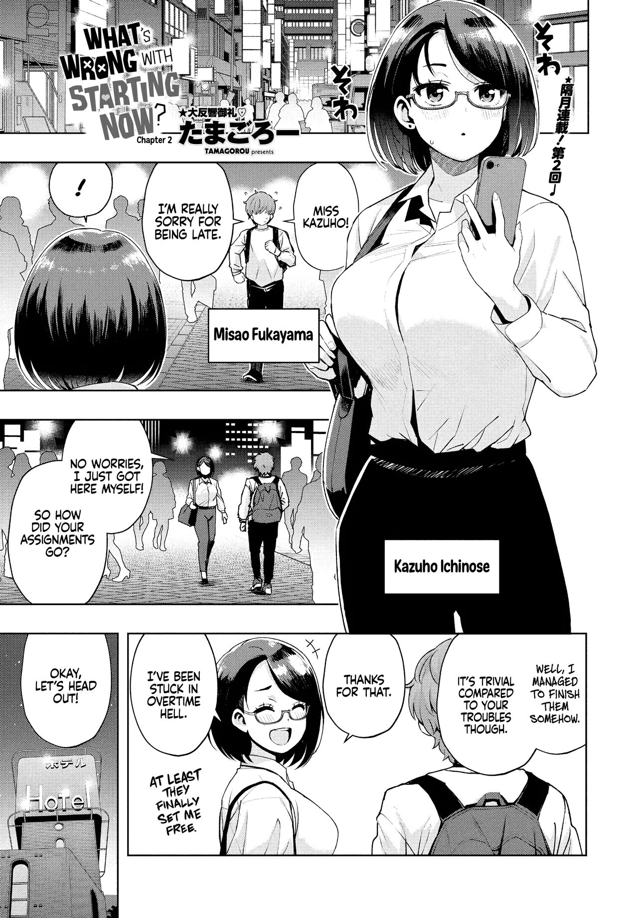 What's Wrong with Starting Now? Ch. 2 page 1