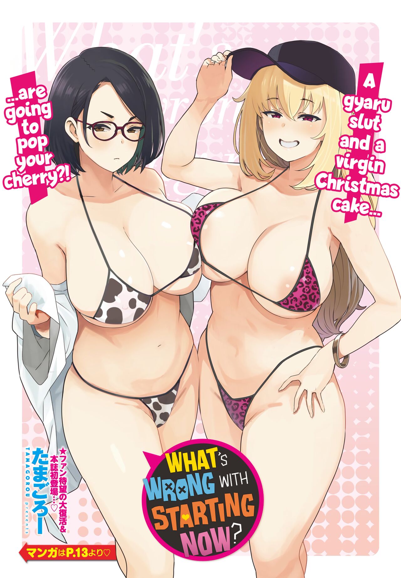 What's Wrong with Starting Now? page 1
