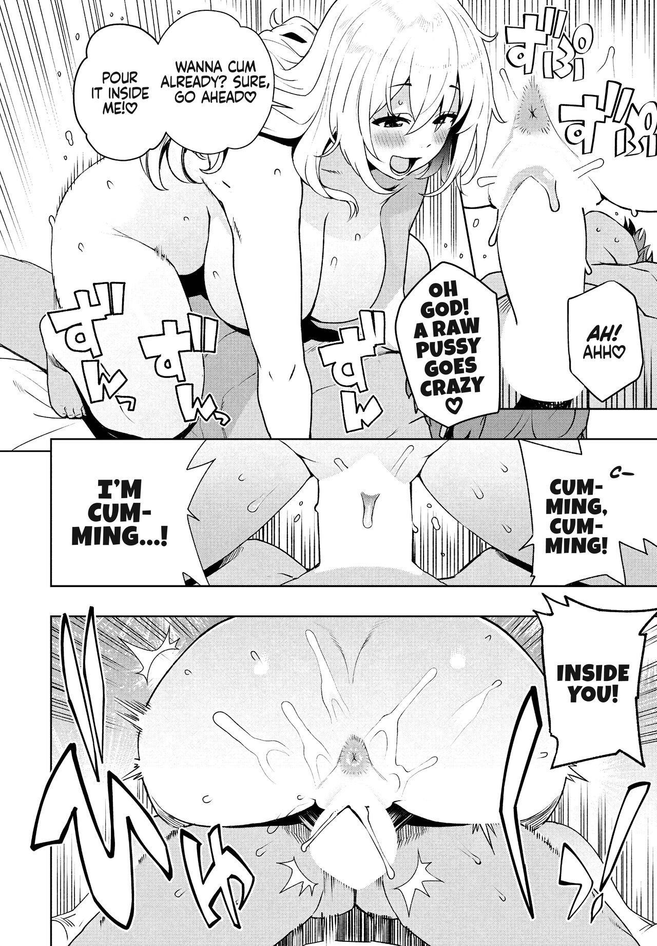 What's Wrong with Starting Now? page 22