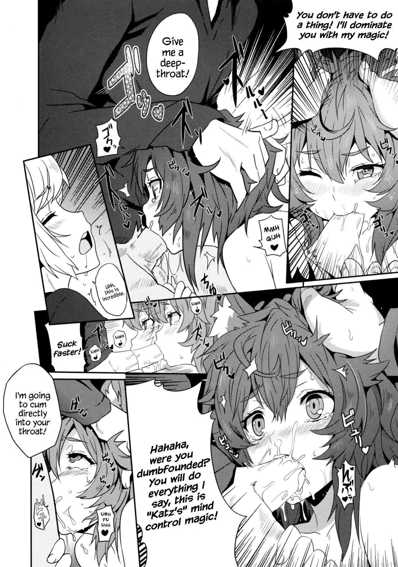 What Should I Do When the Dungeon is Under Maintenance? page 16