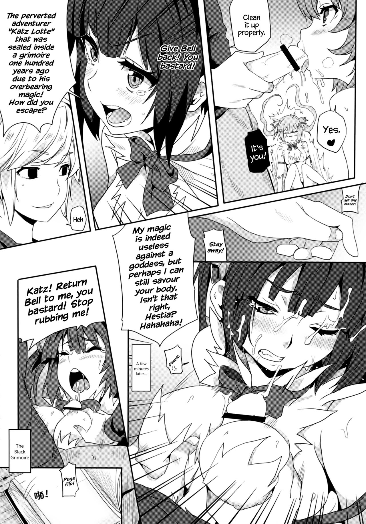 What Should I Do When the Dungeon is Under Maintenance? page 17