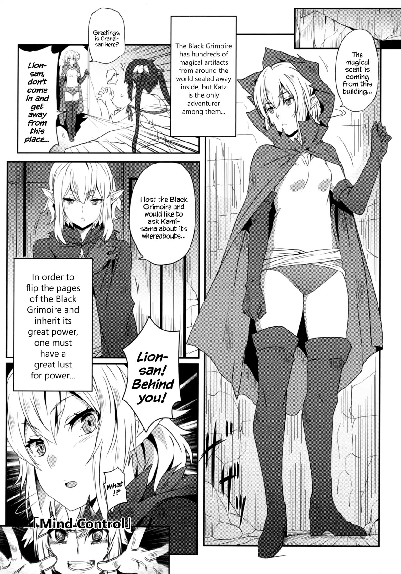 What Should I Do When the Dungeon is Under Maintenance? page 19