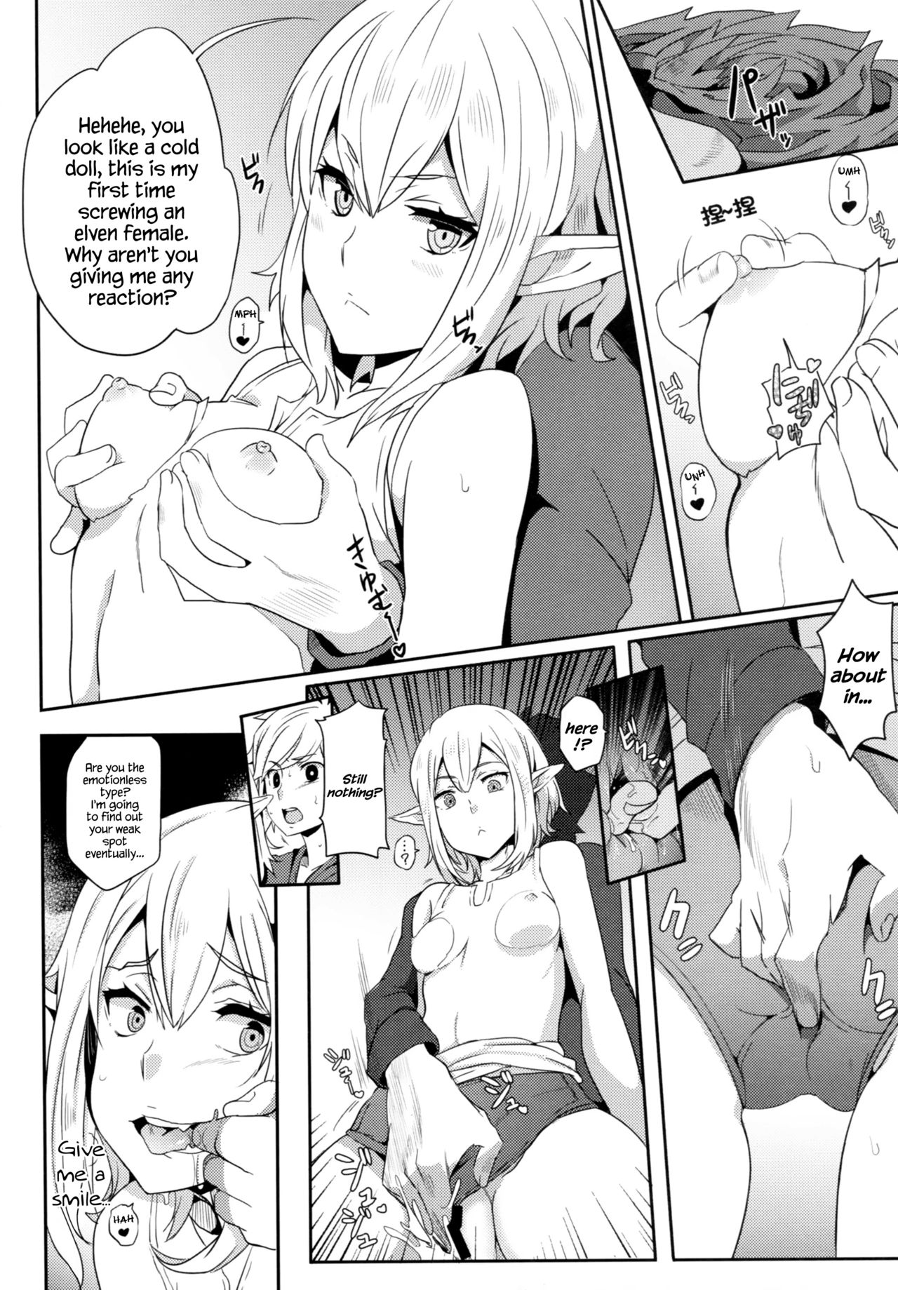 What Should I Do When the Dungeon is Under Maintenance? page 20