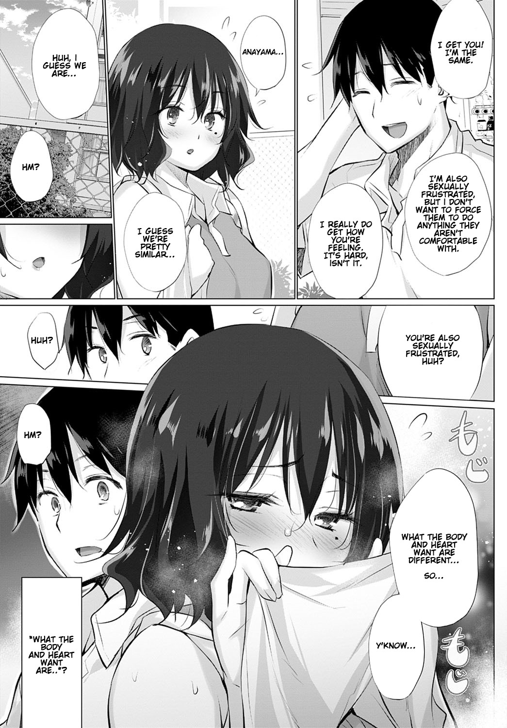What the Body and Heart Want Are Different #1 page 5