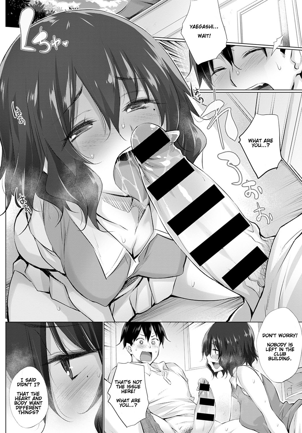 What the Body and Heart Want Are Different #1 page 6