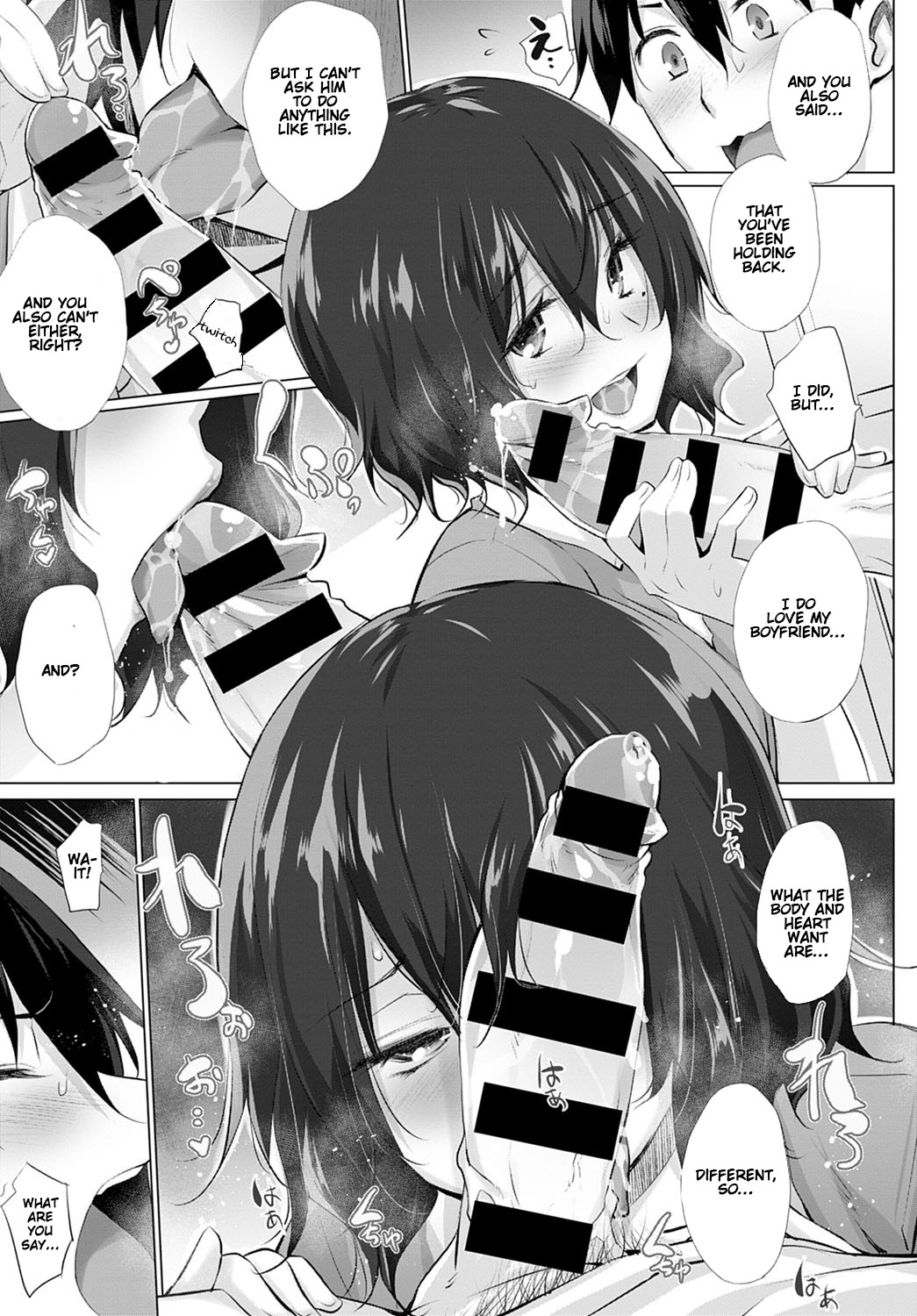 What the Body and Heart Want Are Different #1 page 7