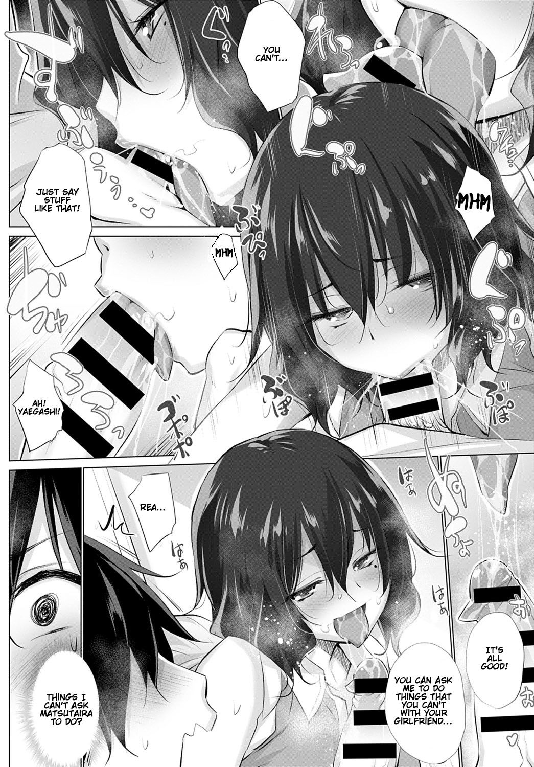 What the Body and Heart Want Are Different #1 page 8