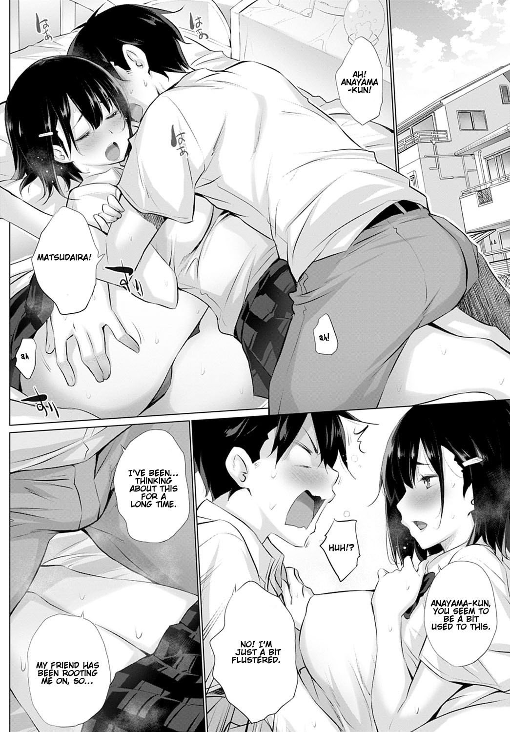 What the Body and Heart Want Are Different #2 page 4