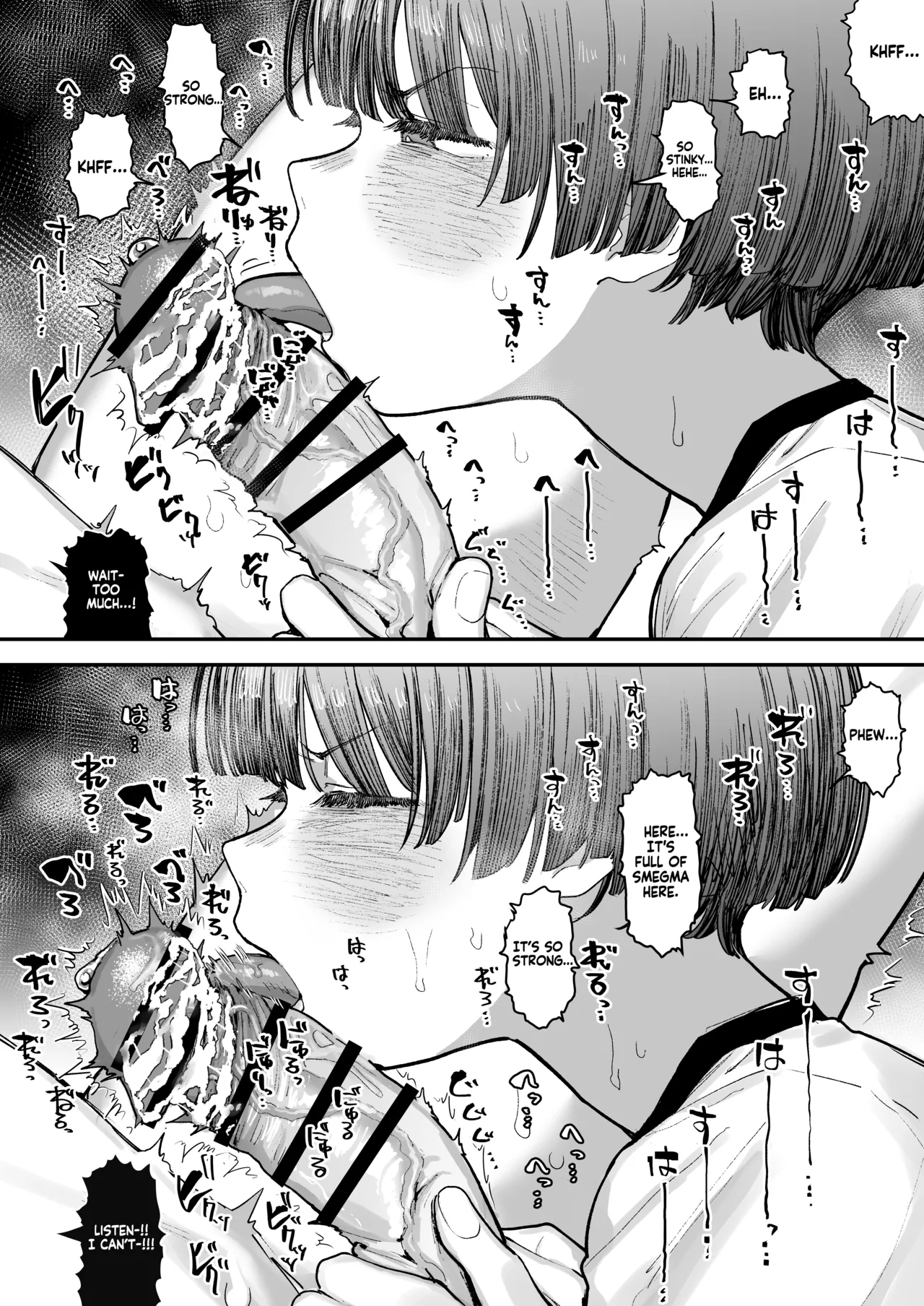 What the hell will happen?! page 166