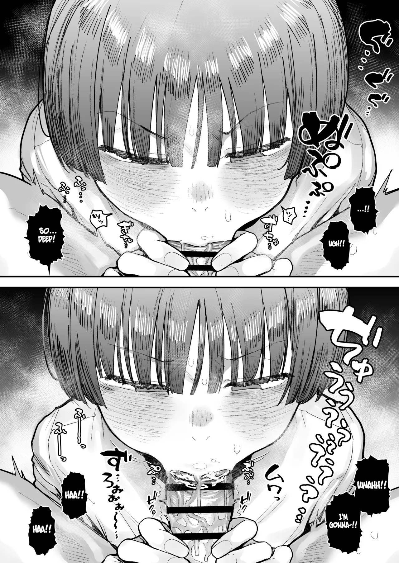 What the hell will happen?! page 176