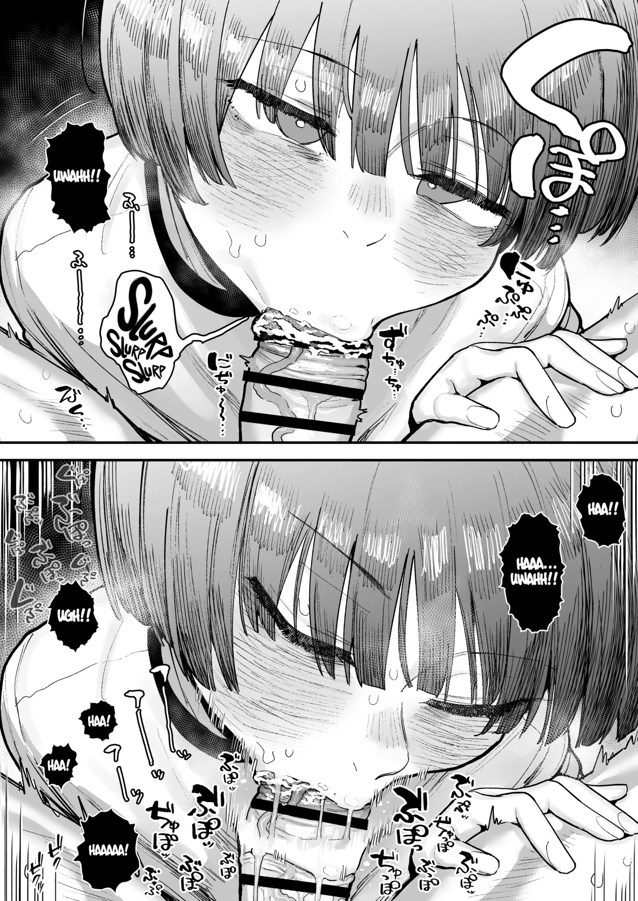 What the hell will happen?! page 182