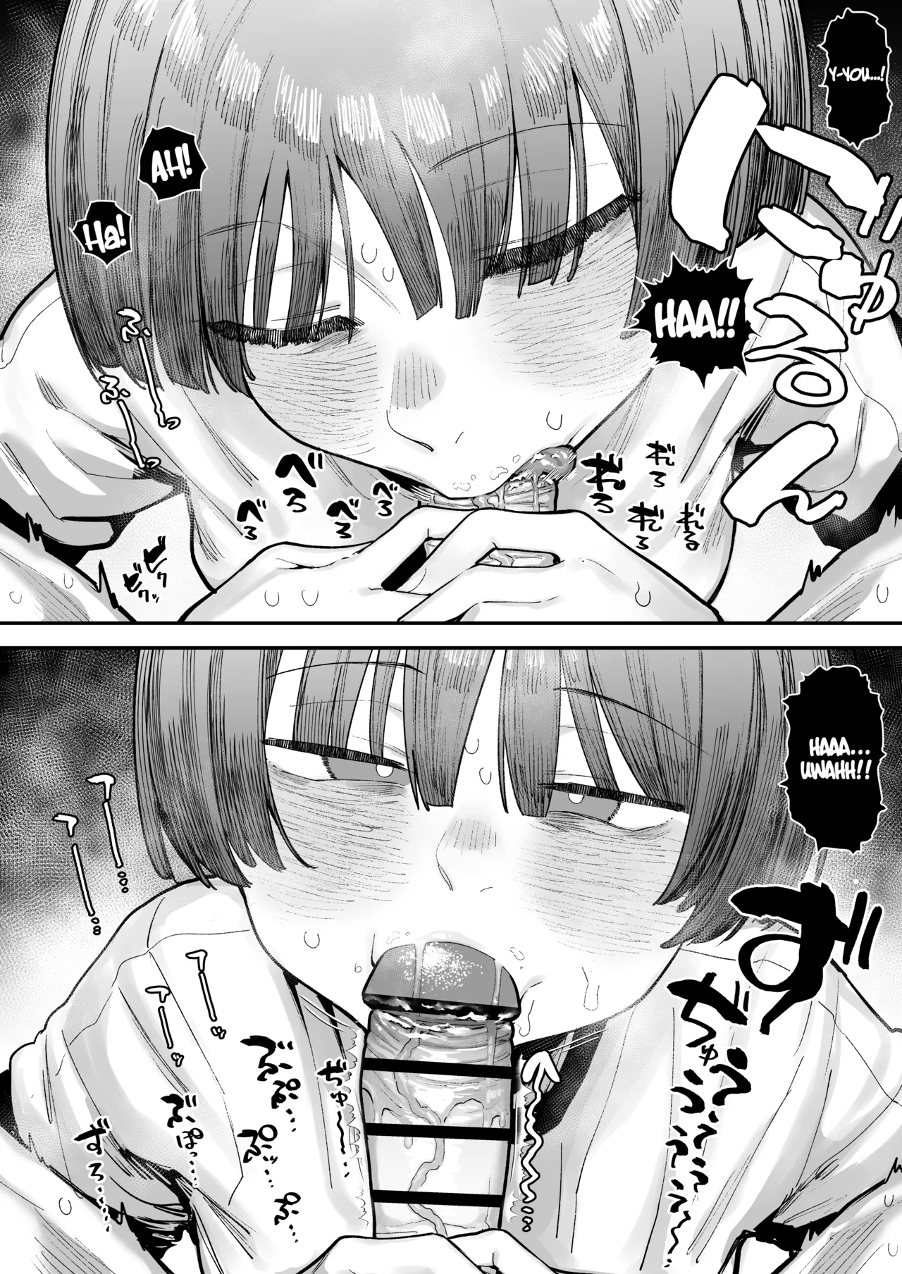 What the hell will happen?! page 184