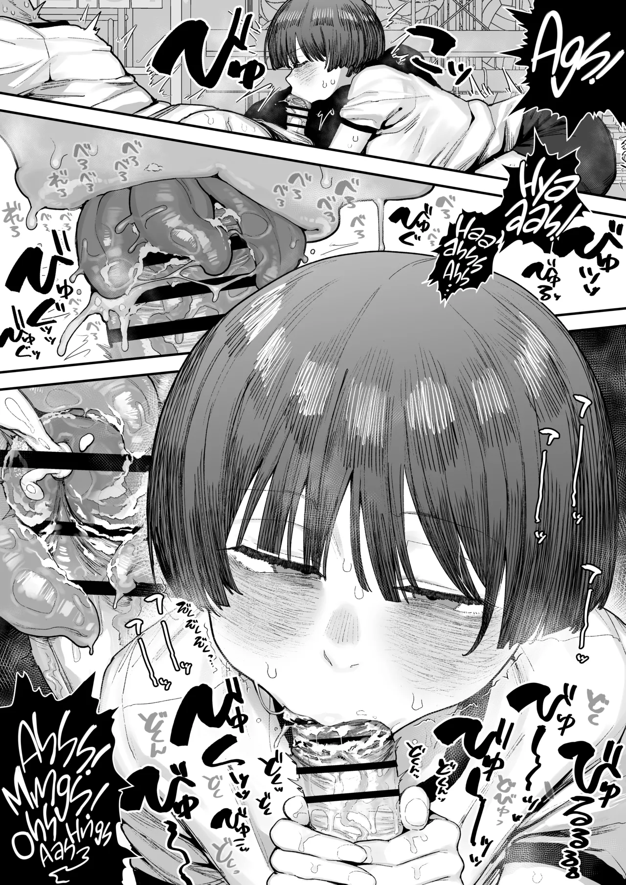What the hell will happen?! page 189