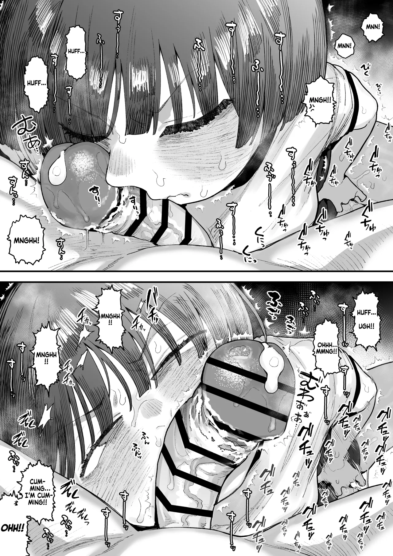 What the hell will happen?! page 193
