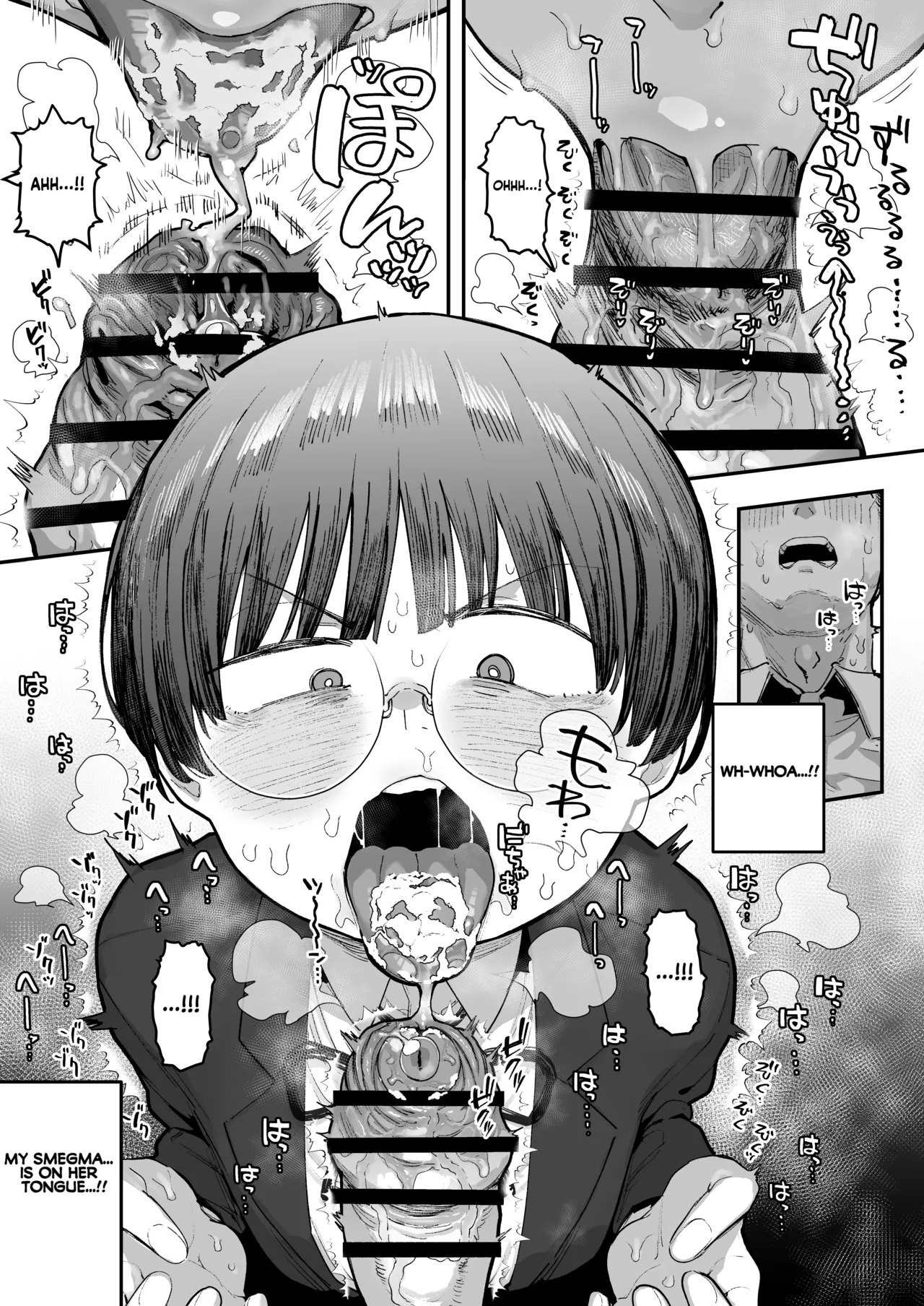 What the hell will happen?! page 50