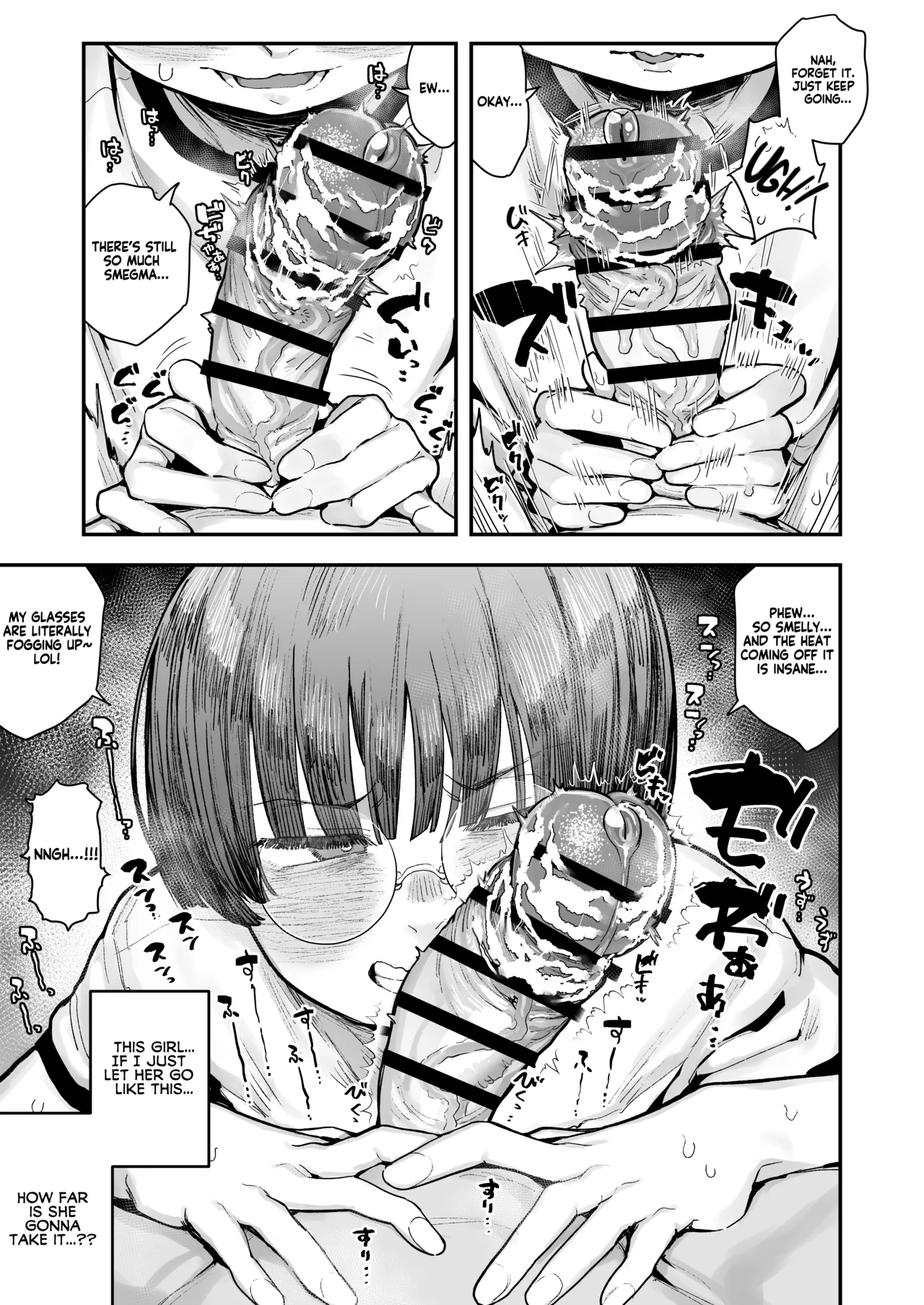 What the hell will happen?! page 62