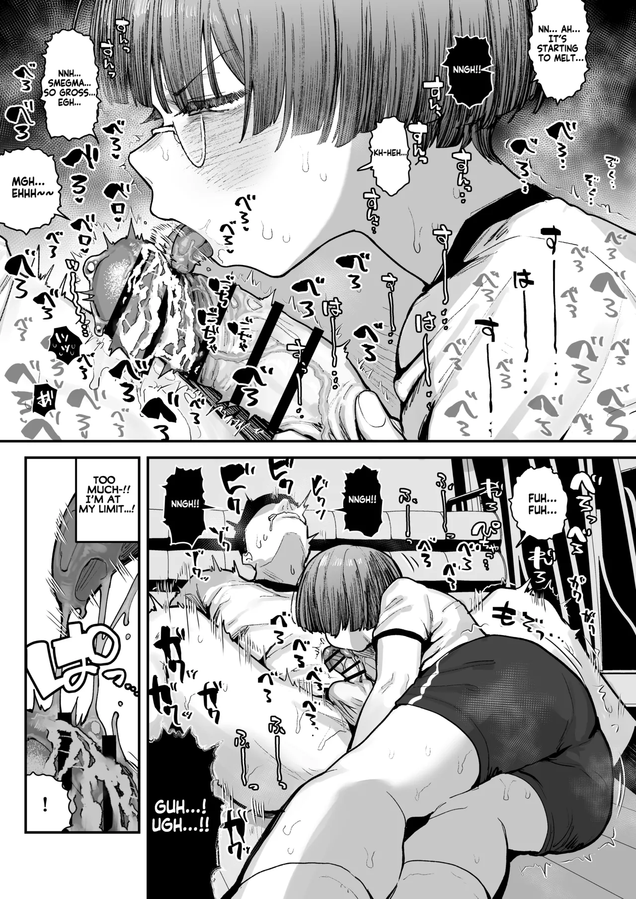 What the hell will happen?! page 68