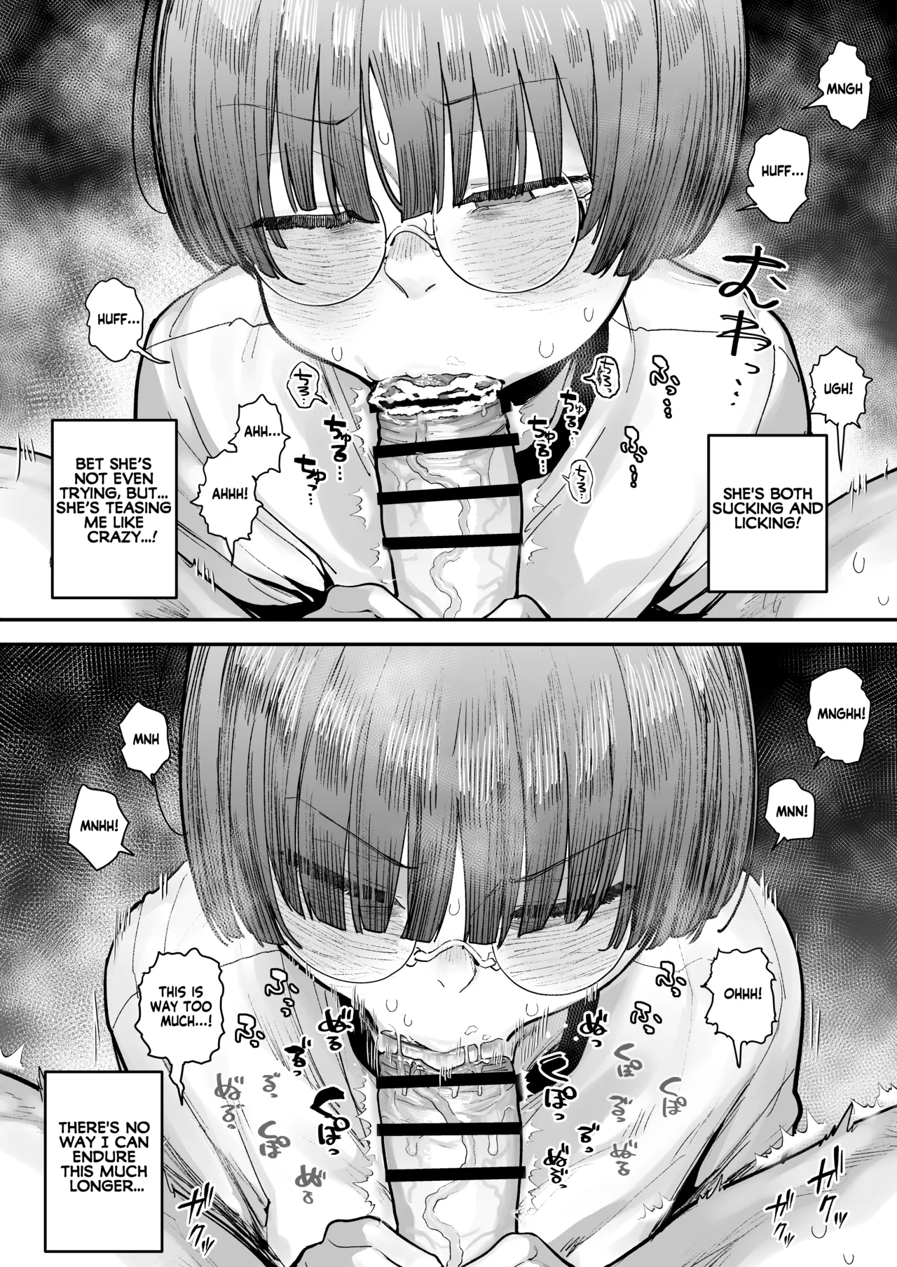 What the hell will happen?! page 73