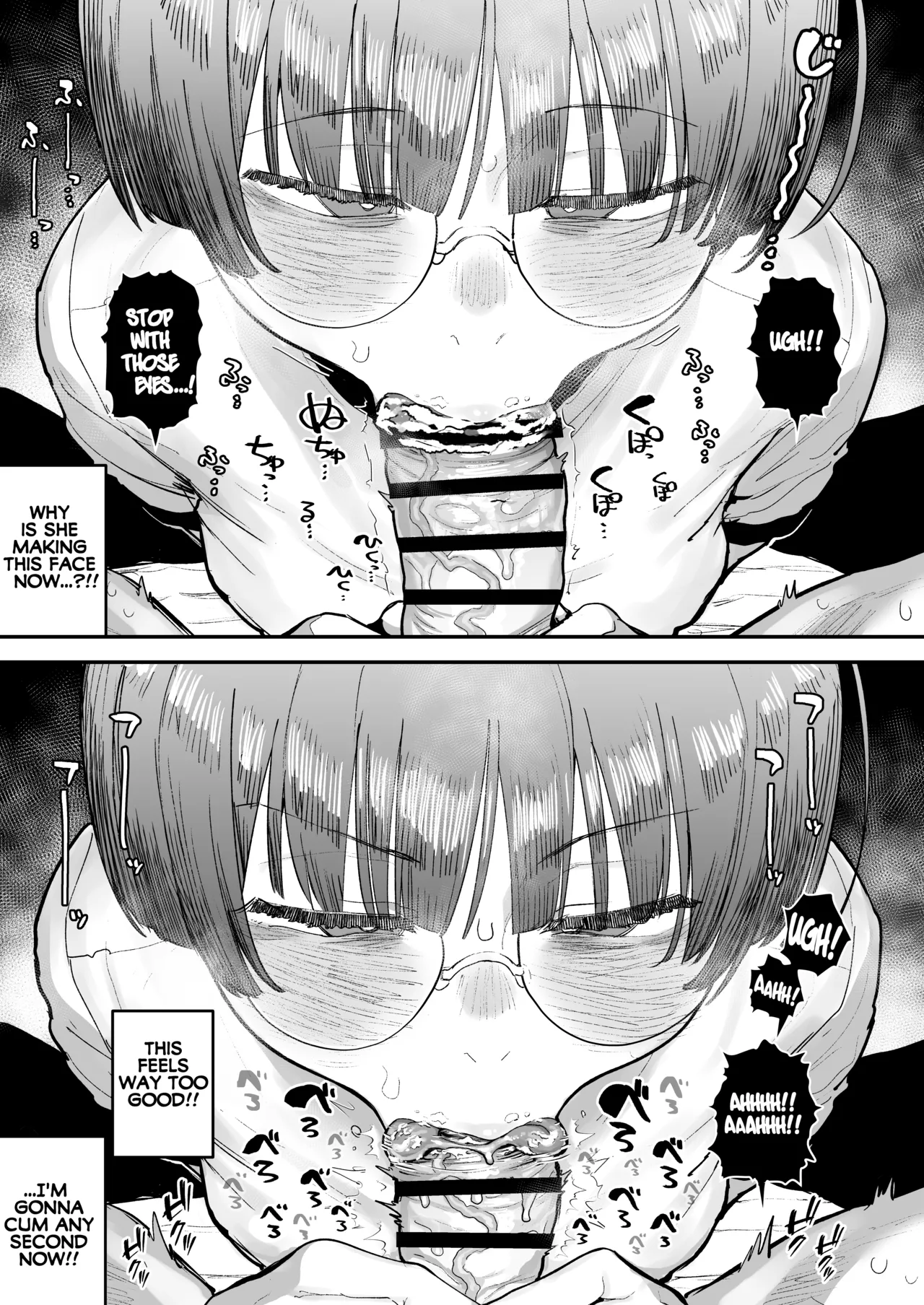 What the hell will happen?! page 78