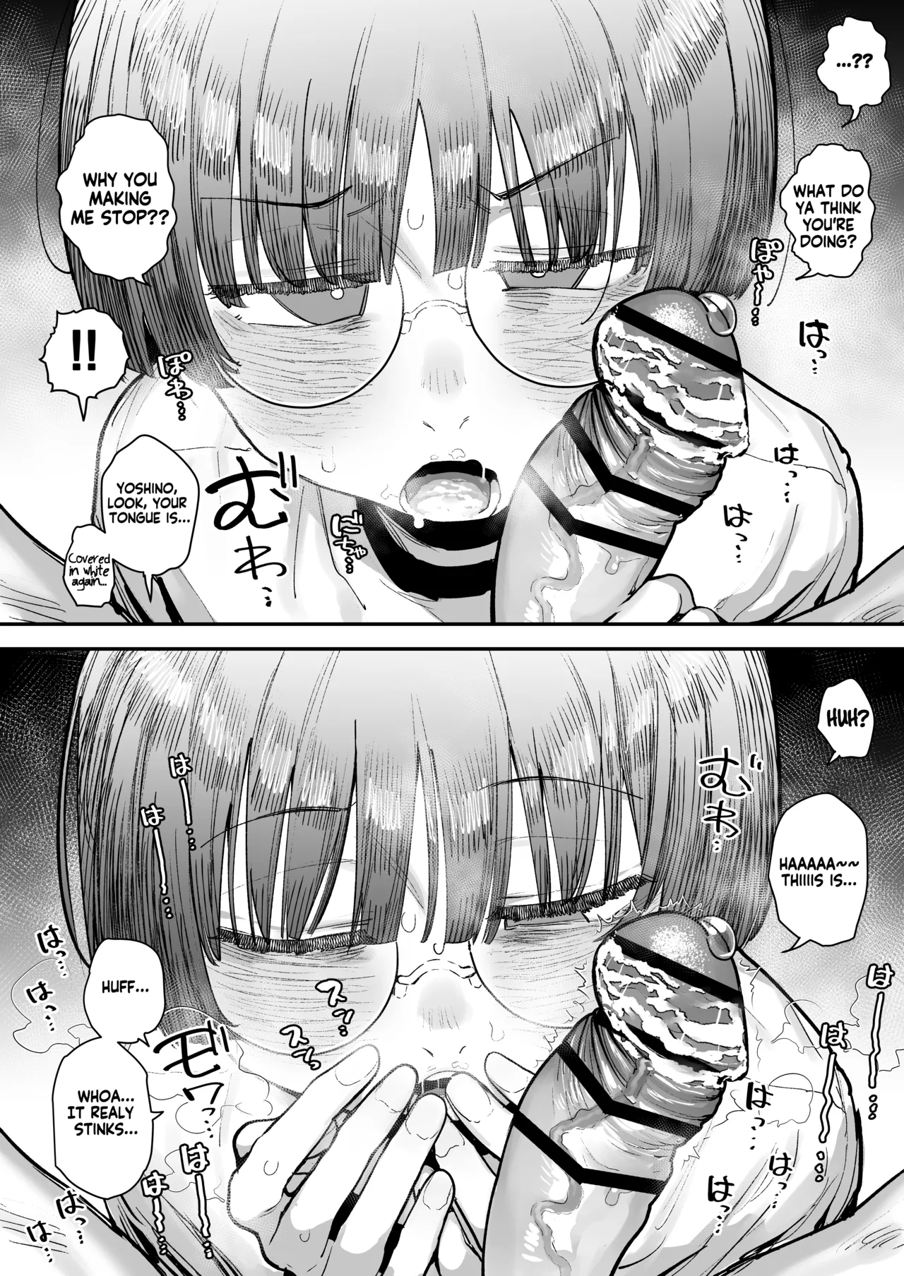 What the hell will happen?! page 81