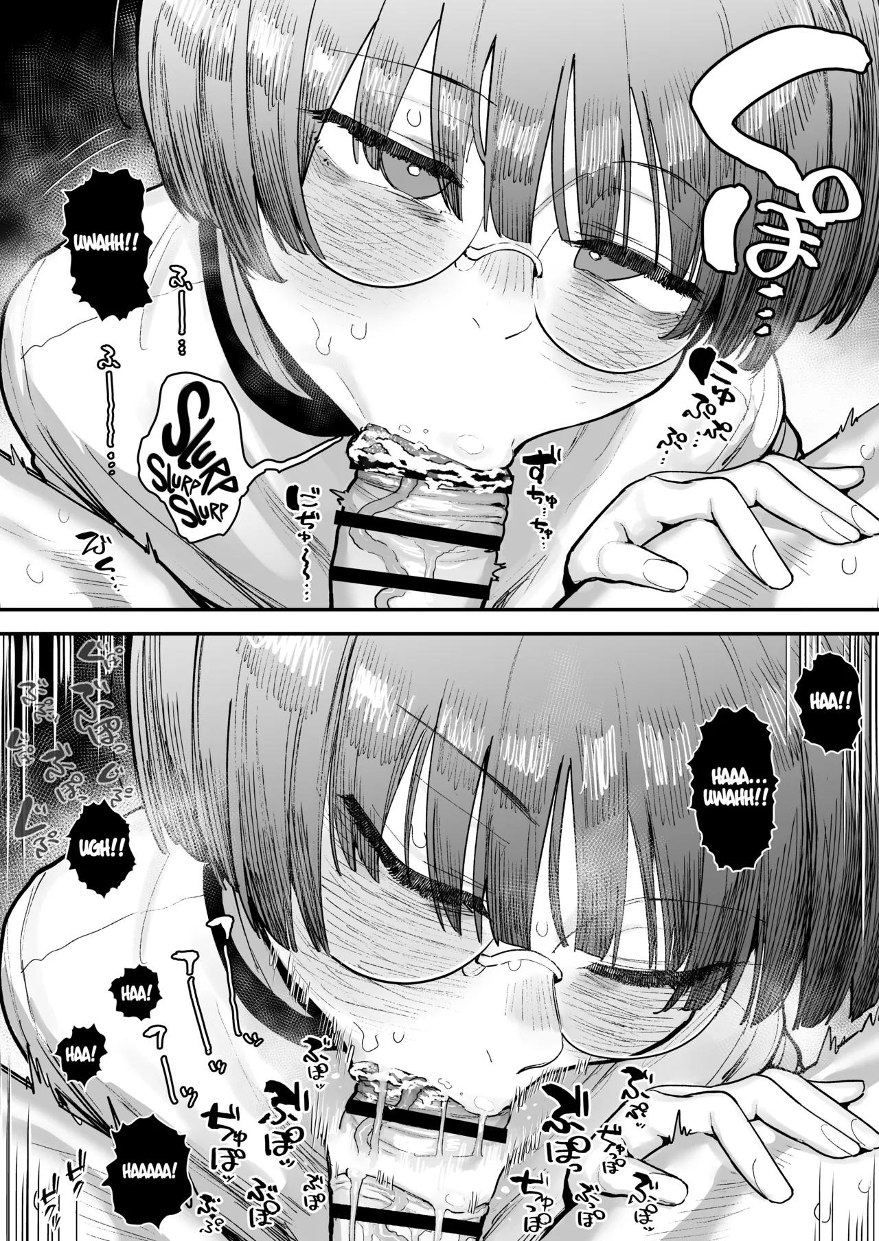 What the hell will happen?! page 83