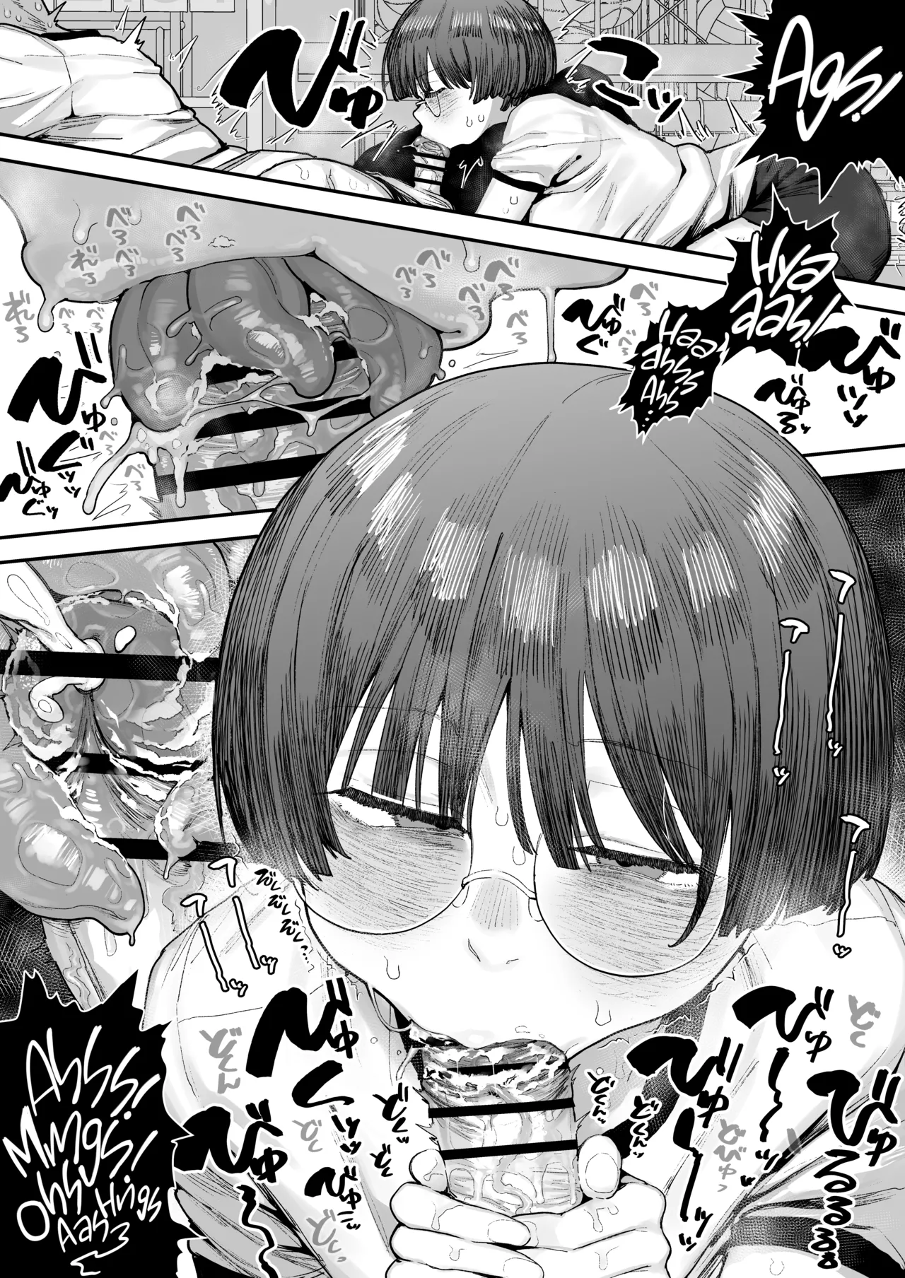 What the hell will happen?! page 90