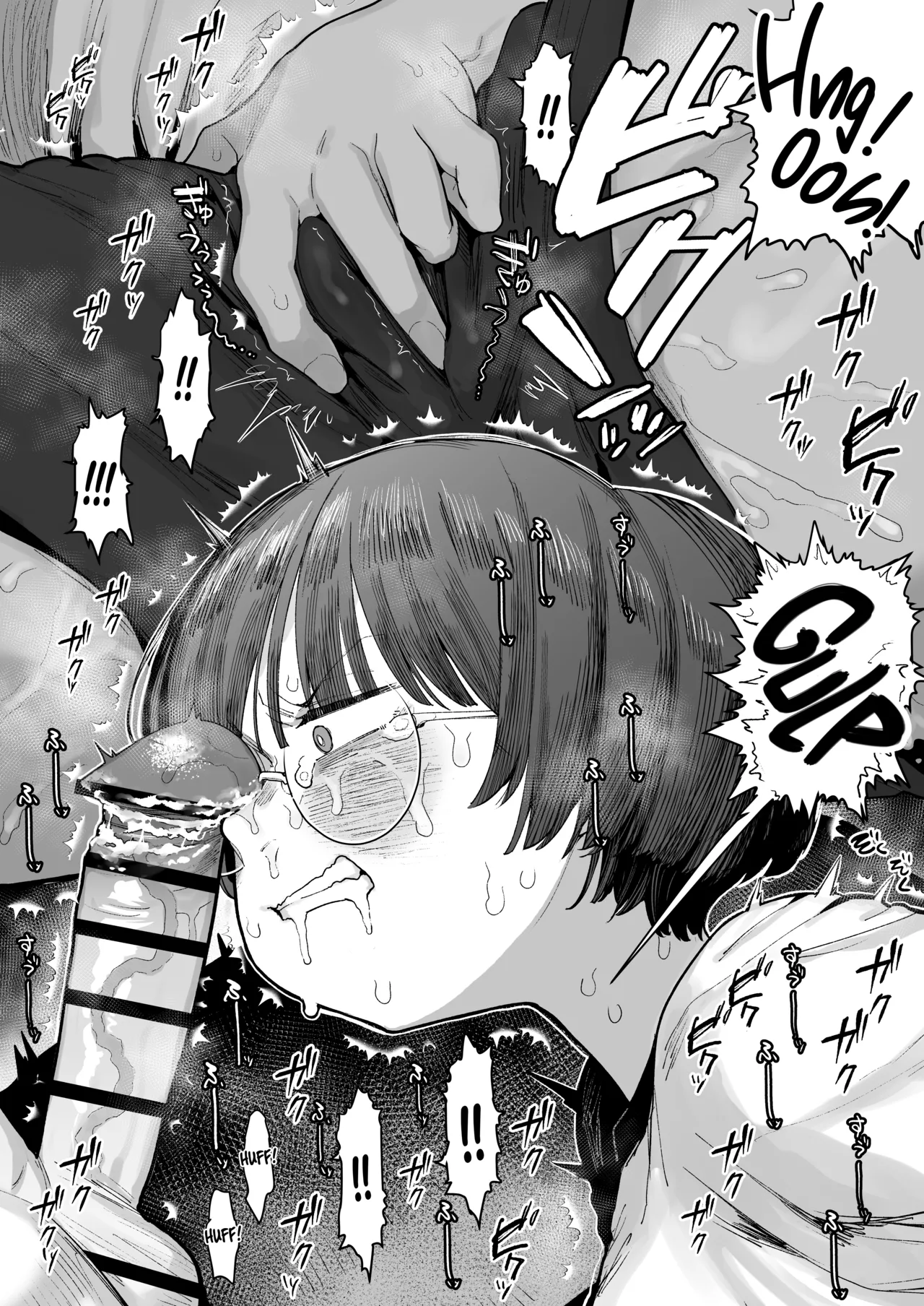 What the hell will happen?! page 95