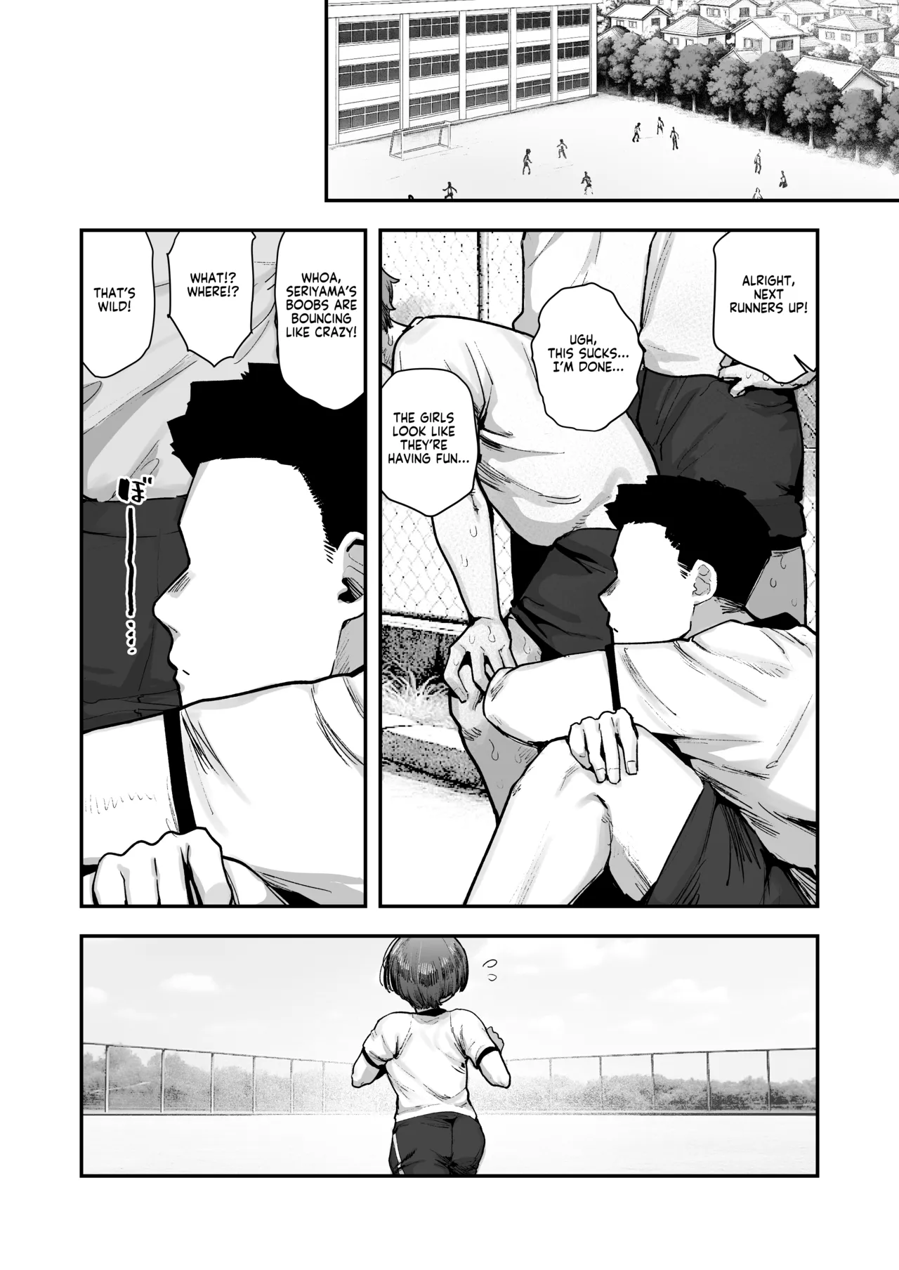 What the hell will happen?! page 116