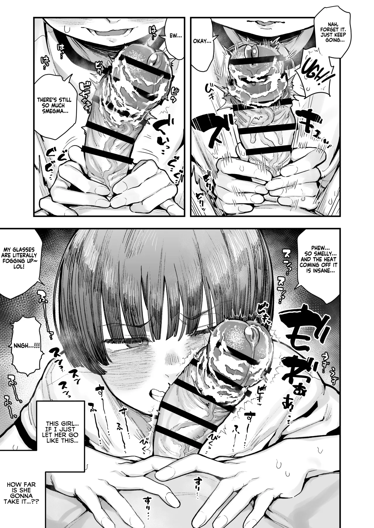 What the hell will happen?! page 121