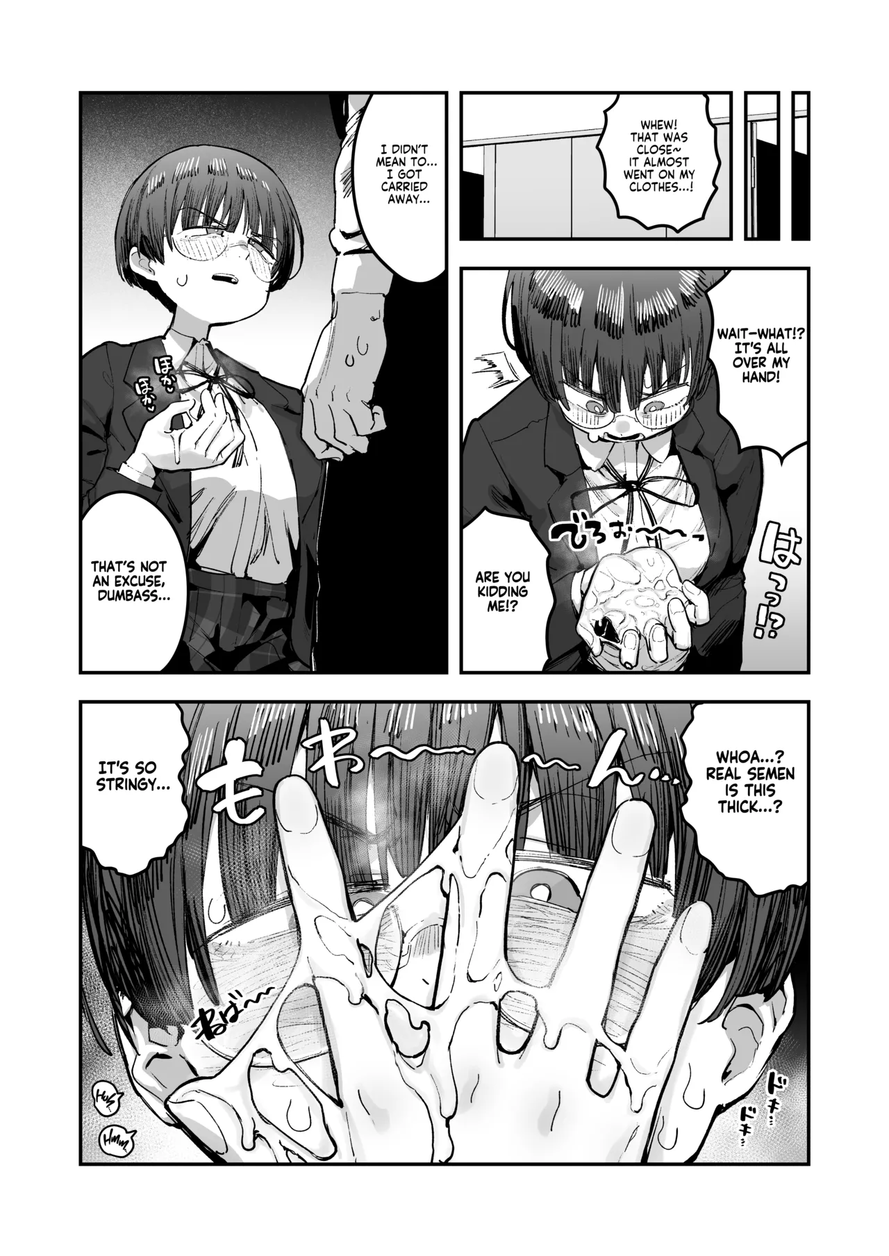 What the hell will happen?! page 41