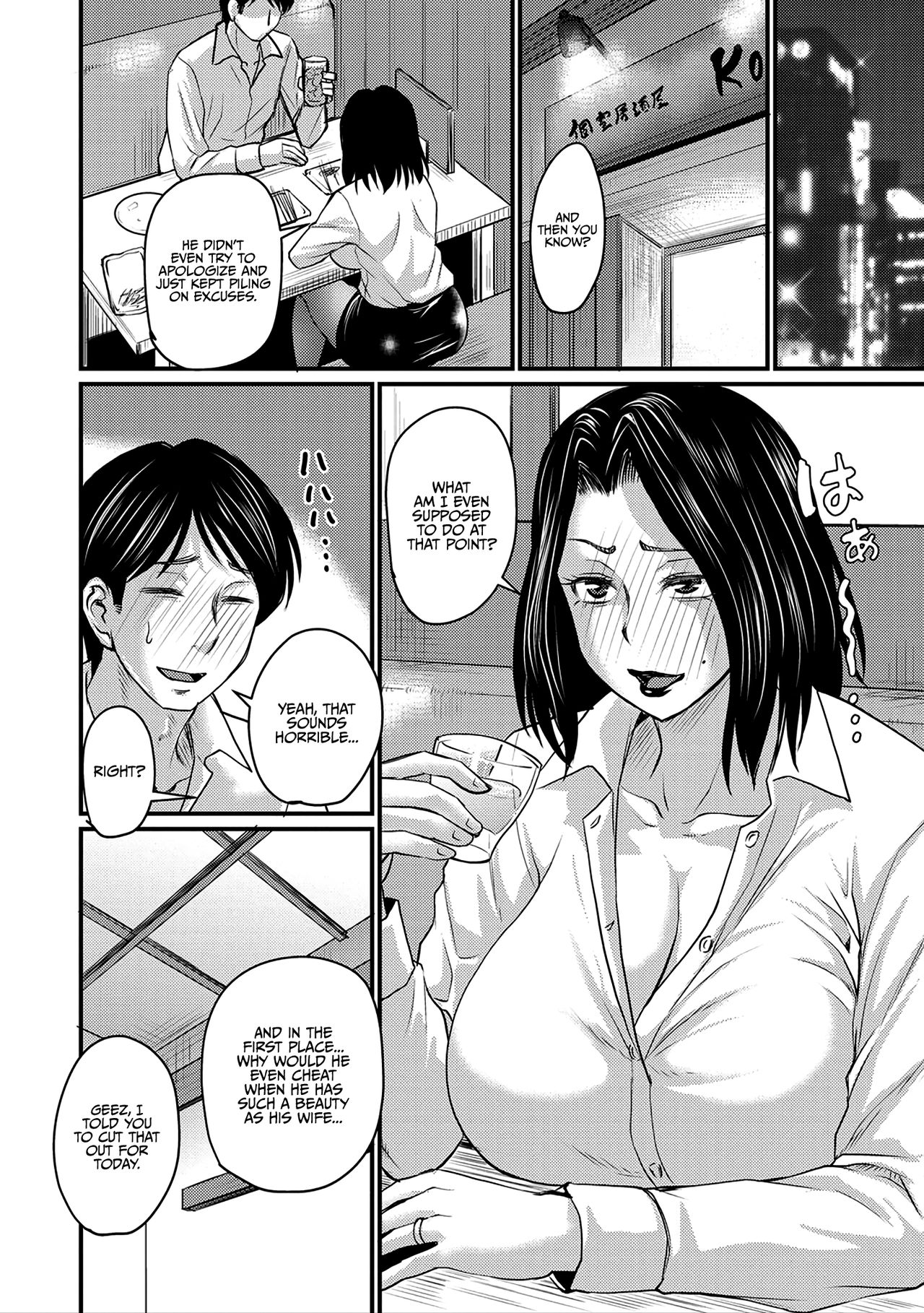What to do after your husband cheat on you? page 4