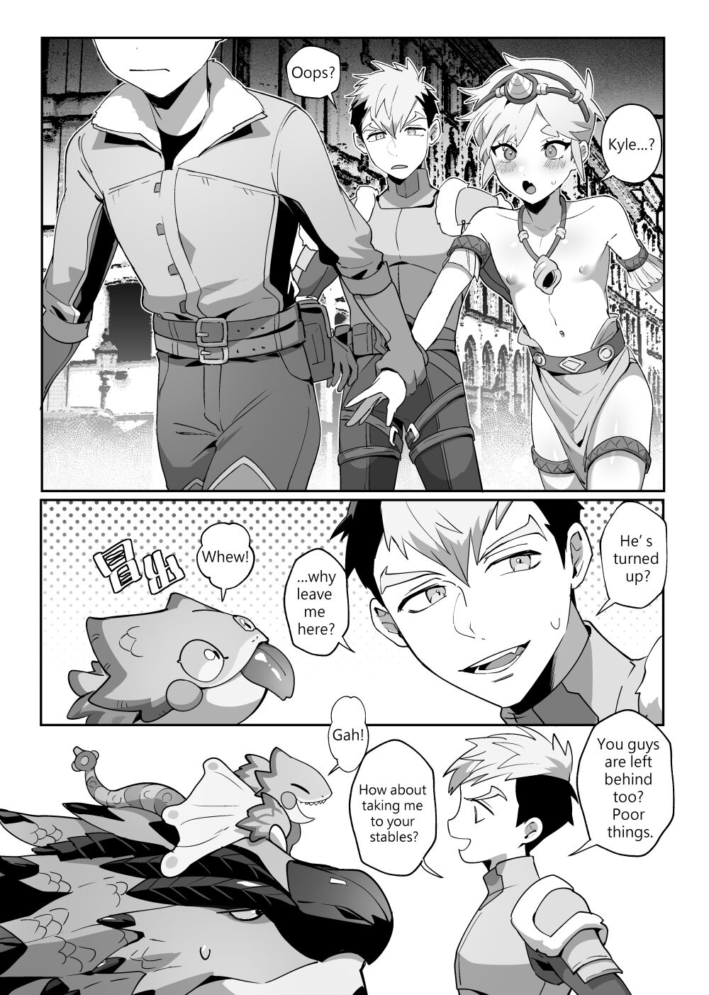 What to do if the partner I met in adventure becomes too erotic page 12
