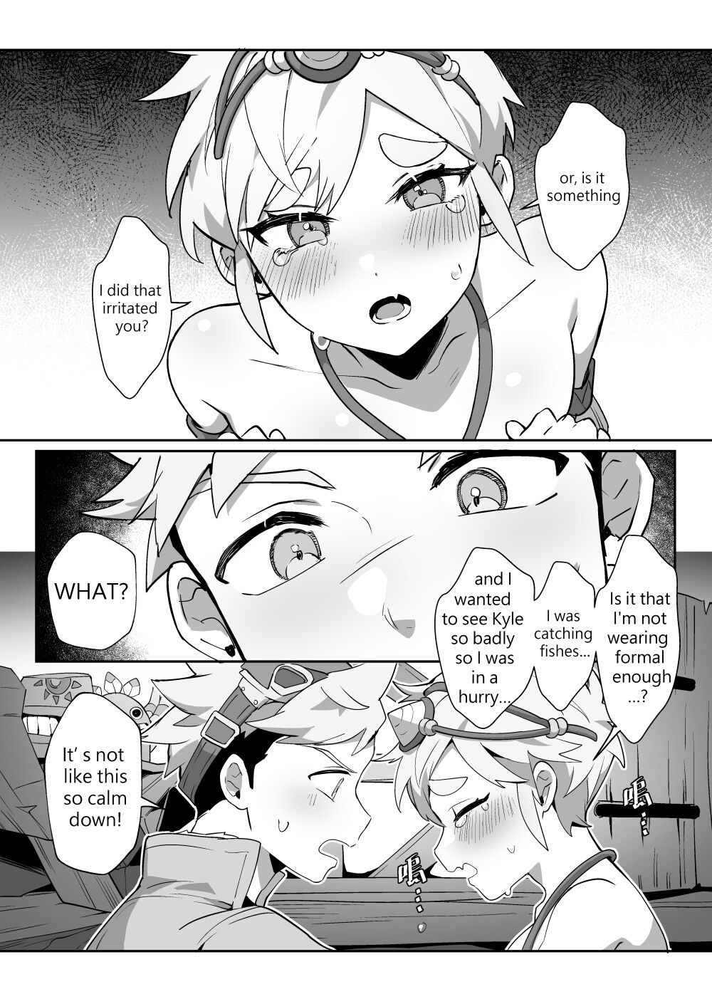 What to do if the partner I met in adventure becomes too erotic page 14