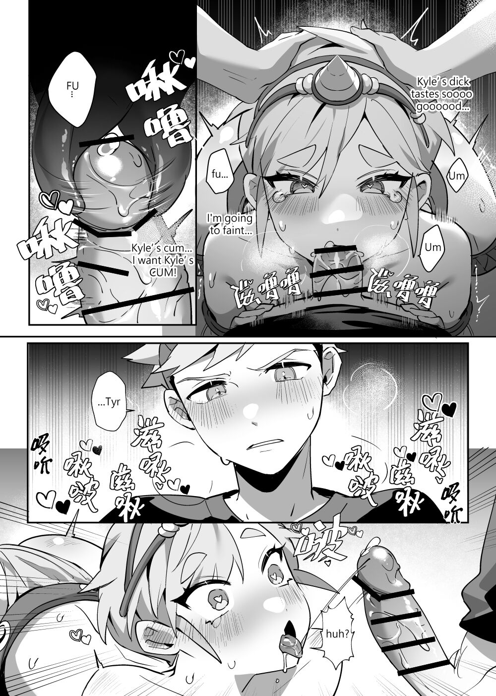 What to do if the partner I met in adventure becomes too erotic page 23