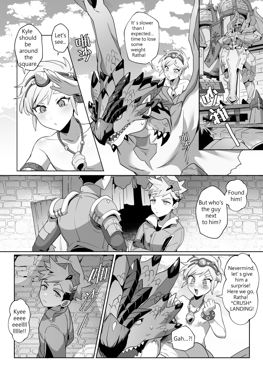 What to do if the partner I met in adventure becomes too erotic page 8