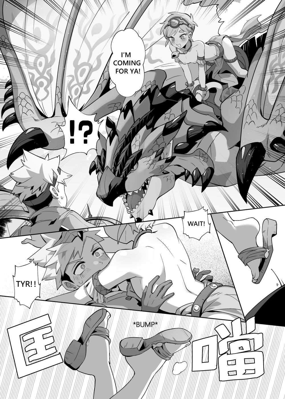What to do if the partner I met in adventure becomes too erotic page 9