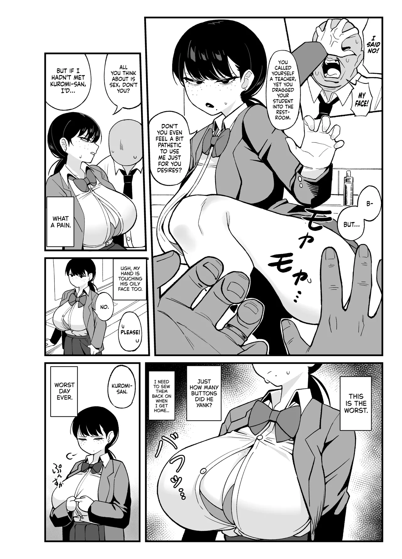 What We Have Is Strictly Business. page 12