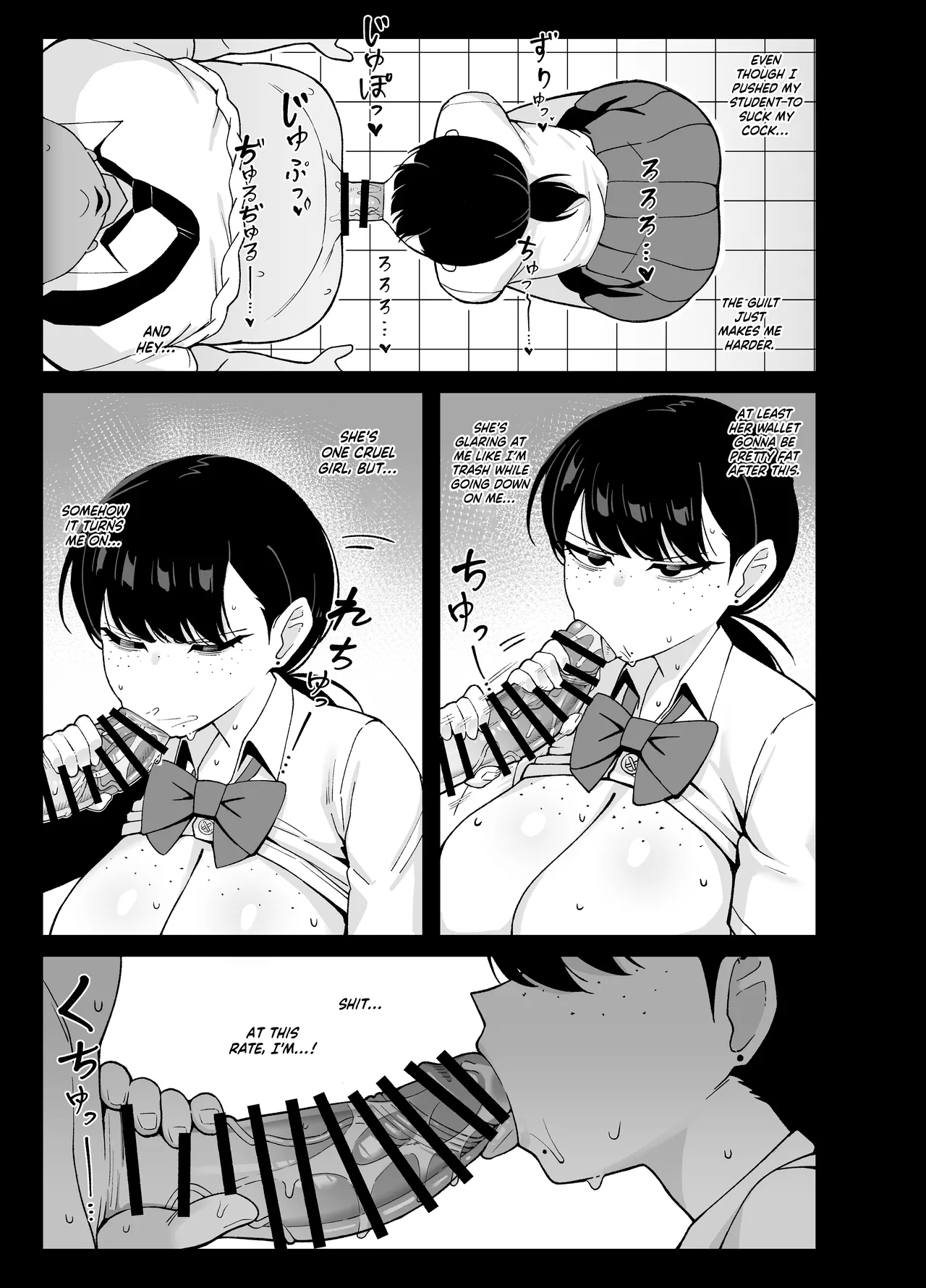 What We Have Is Strictly Business. page 27