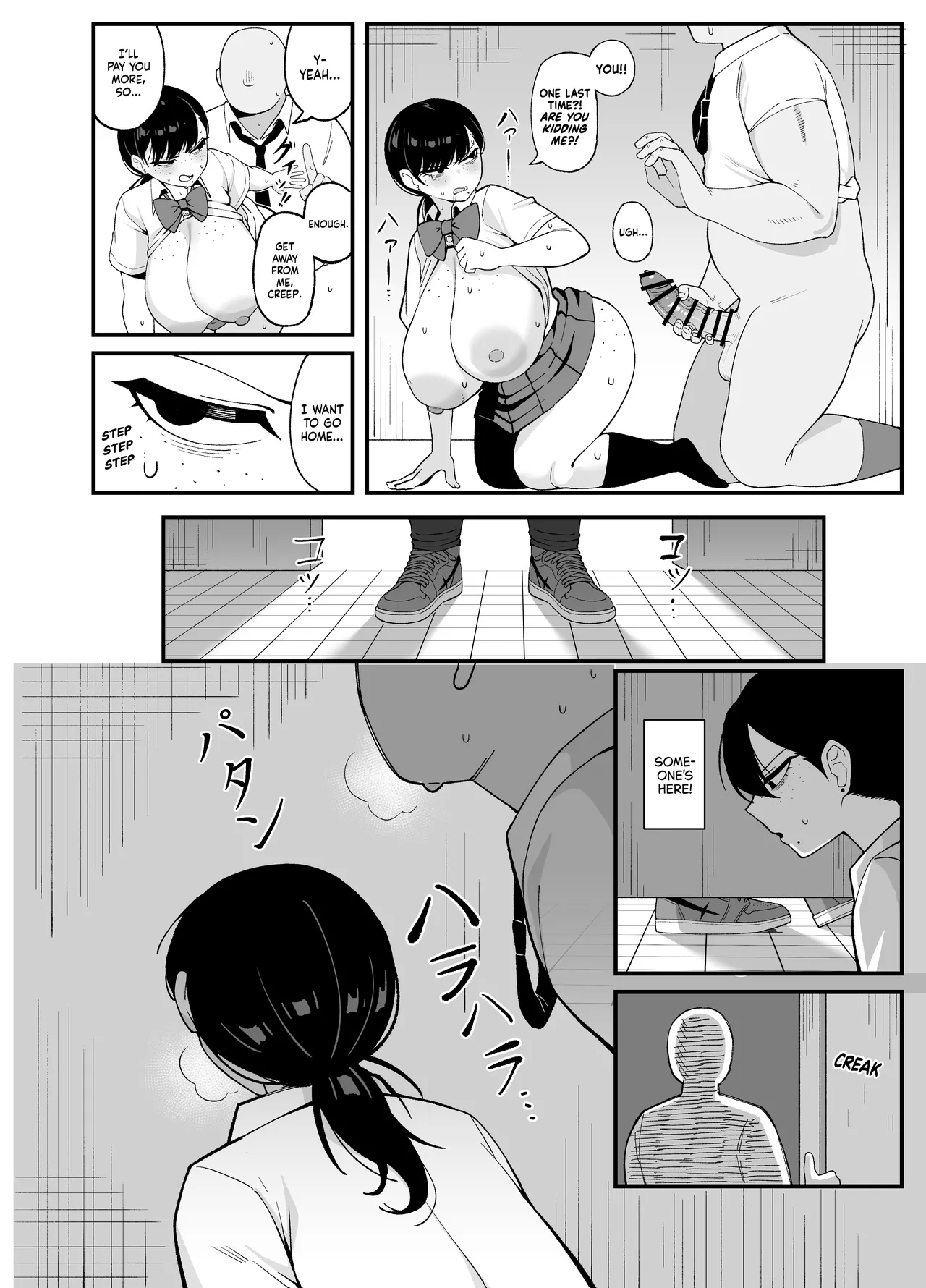 What We Have Is Strictly Business. page 32
