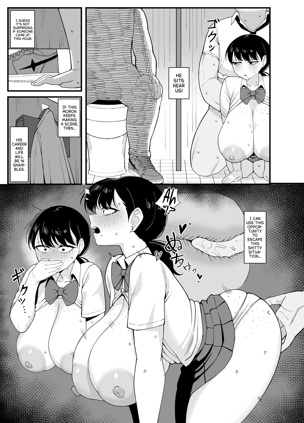 What We Have Is Strictly Business. page 33