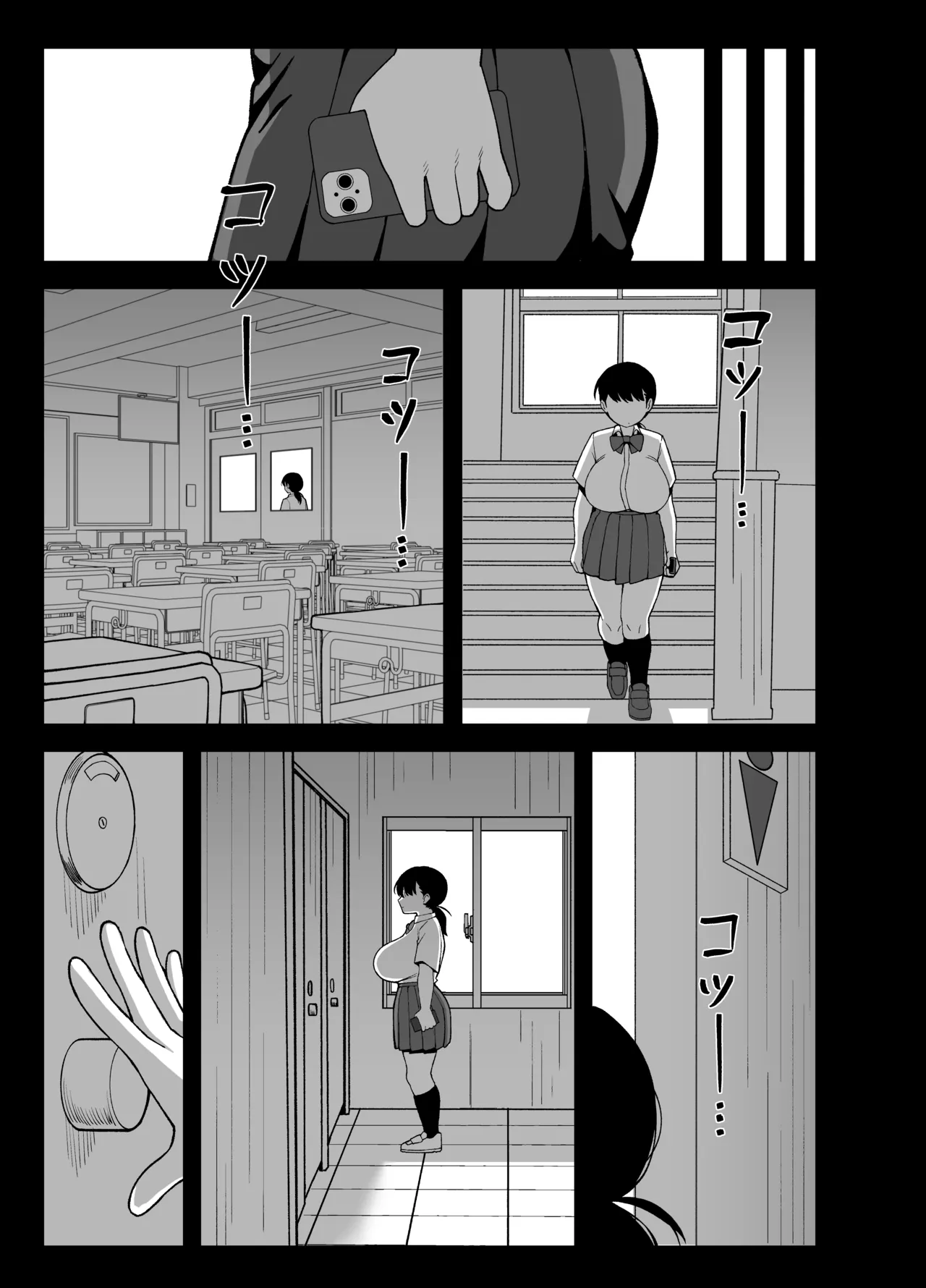 What We Have Is Strictly Business. page 57