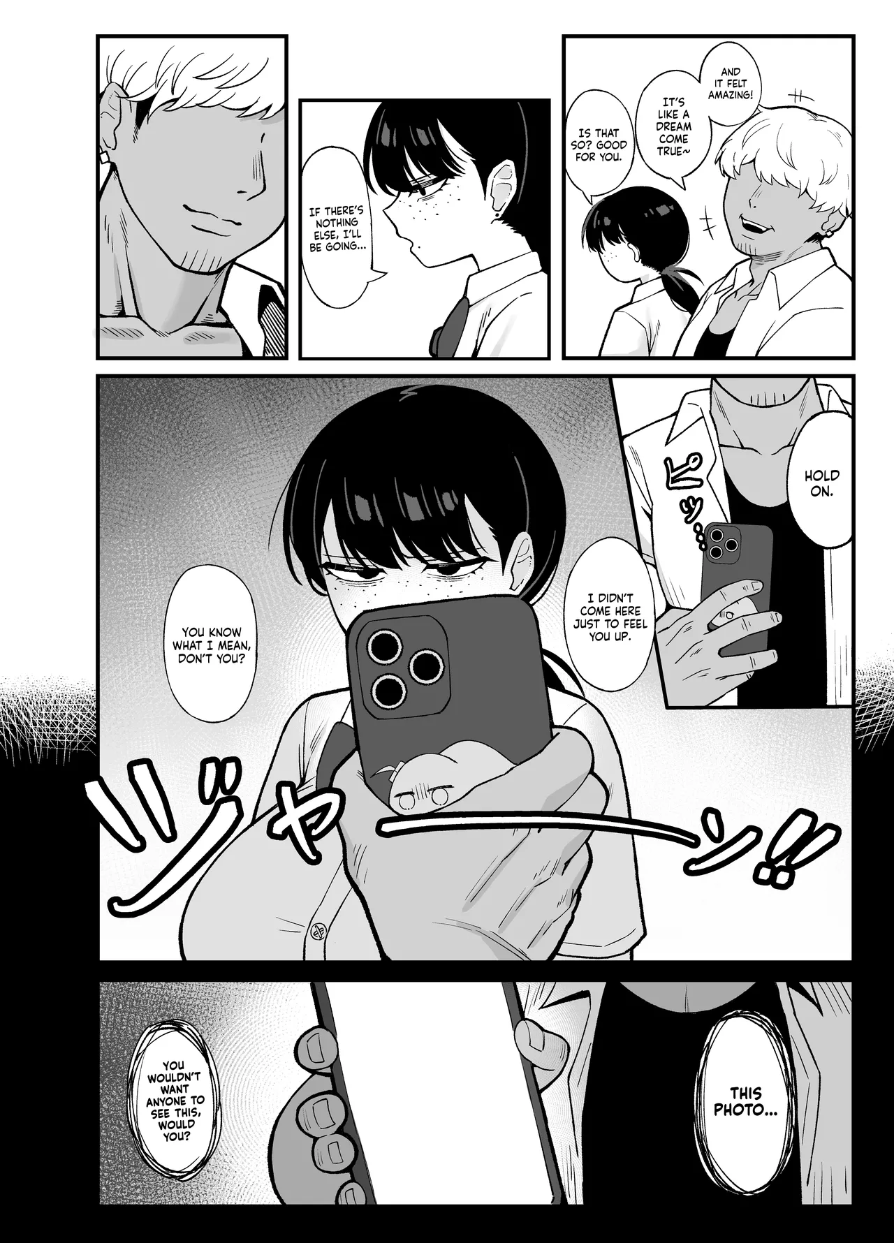 What We Have Is Strictly Business. page 6