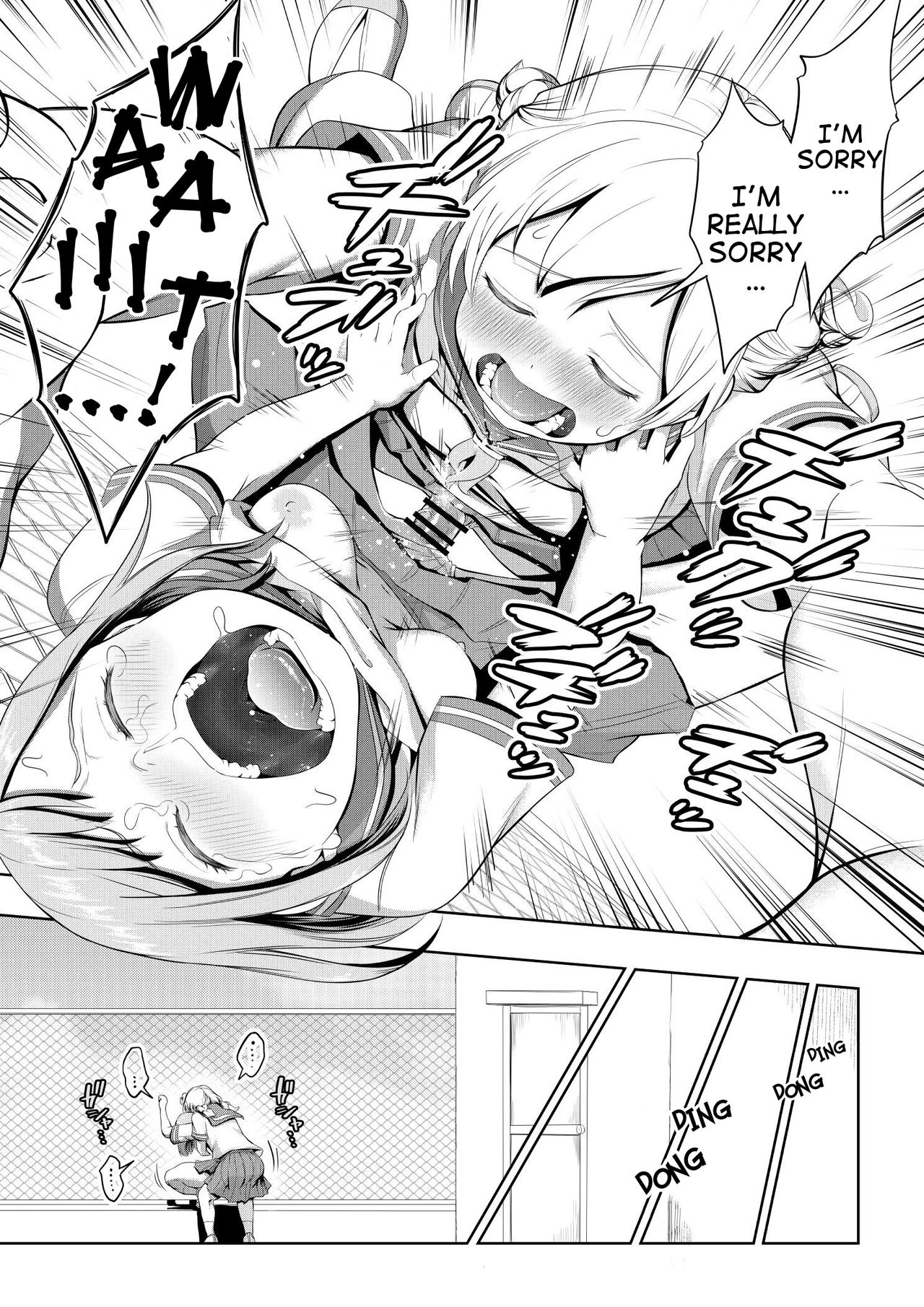 What Would You Do If You Grew a Dick? Best Friend Chapter page 17