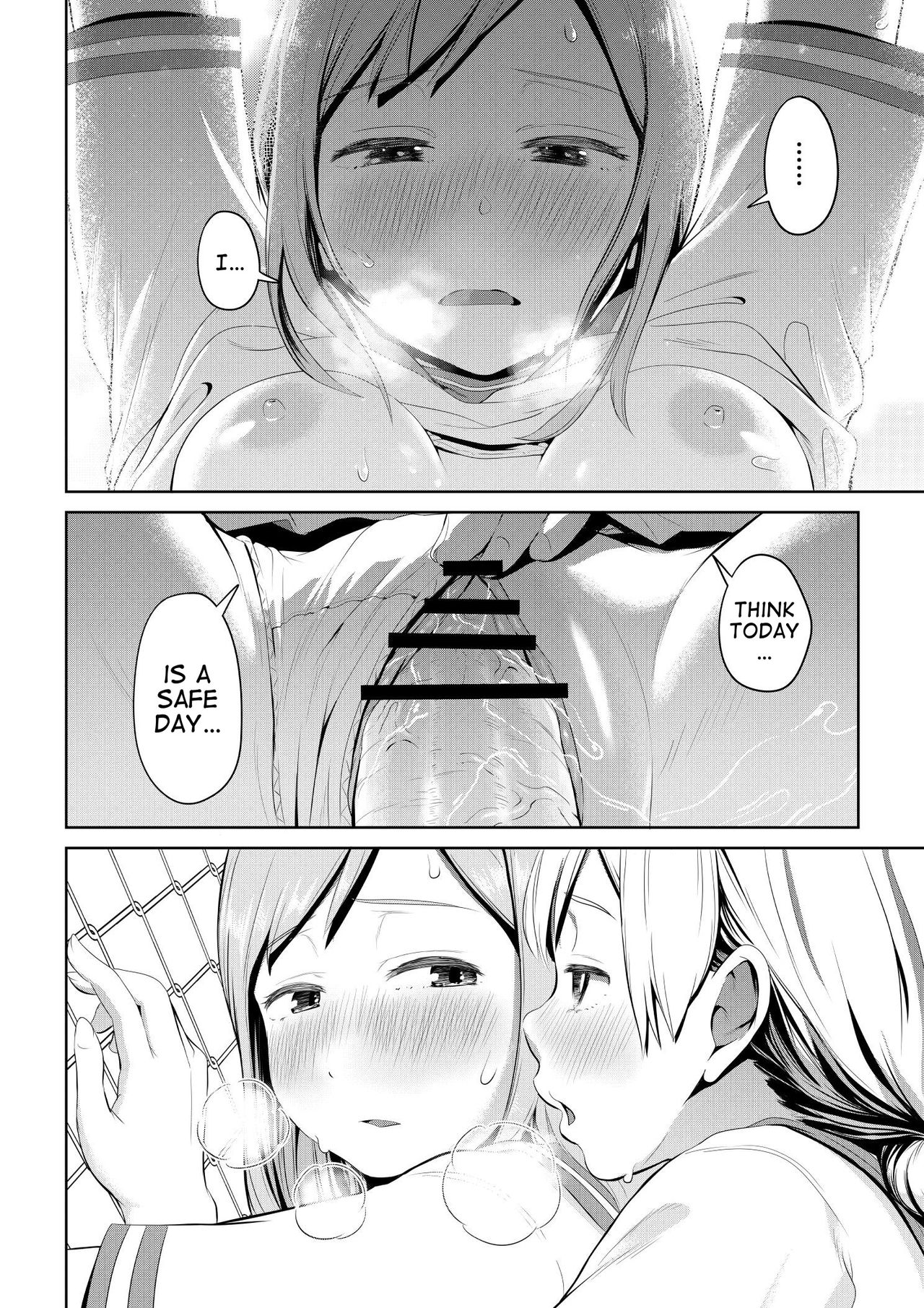 What Would You Do If You Grew a Dick? Best Friend Chapter page 20