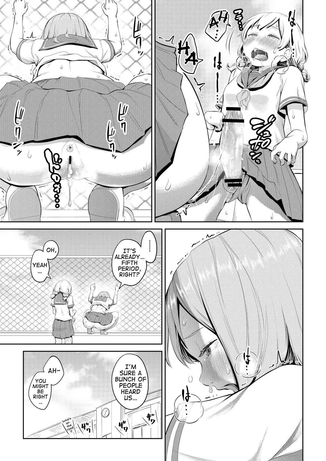 What Would You Do If You Grew a Dick? Best Friend Chapter page 23